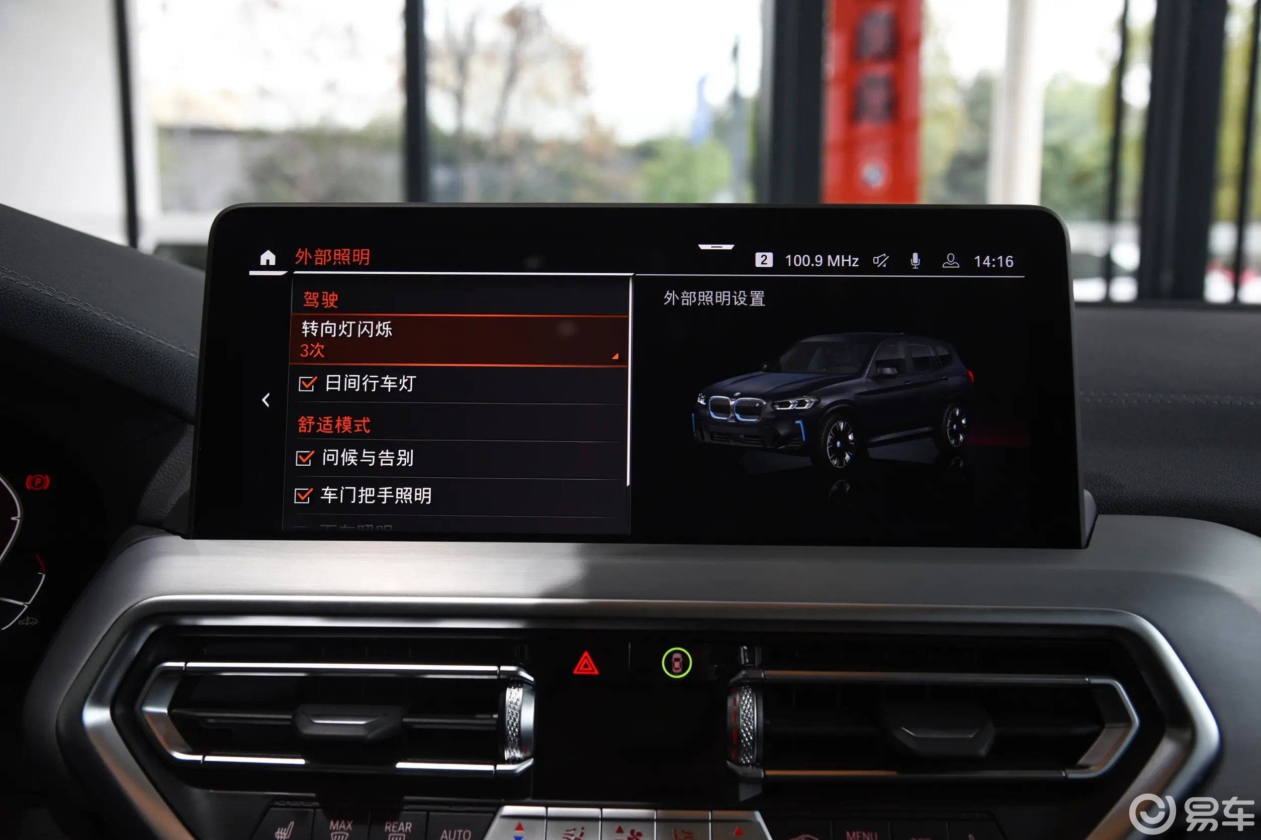 造车新势力对比豪华品牌，蔚来ES6和宝马iX3怎么选？