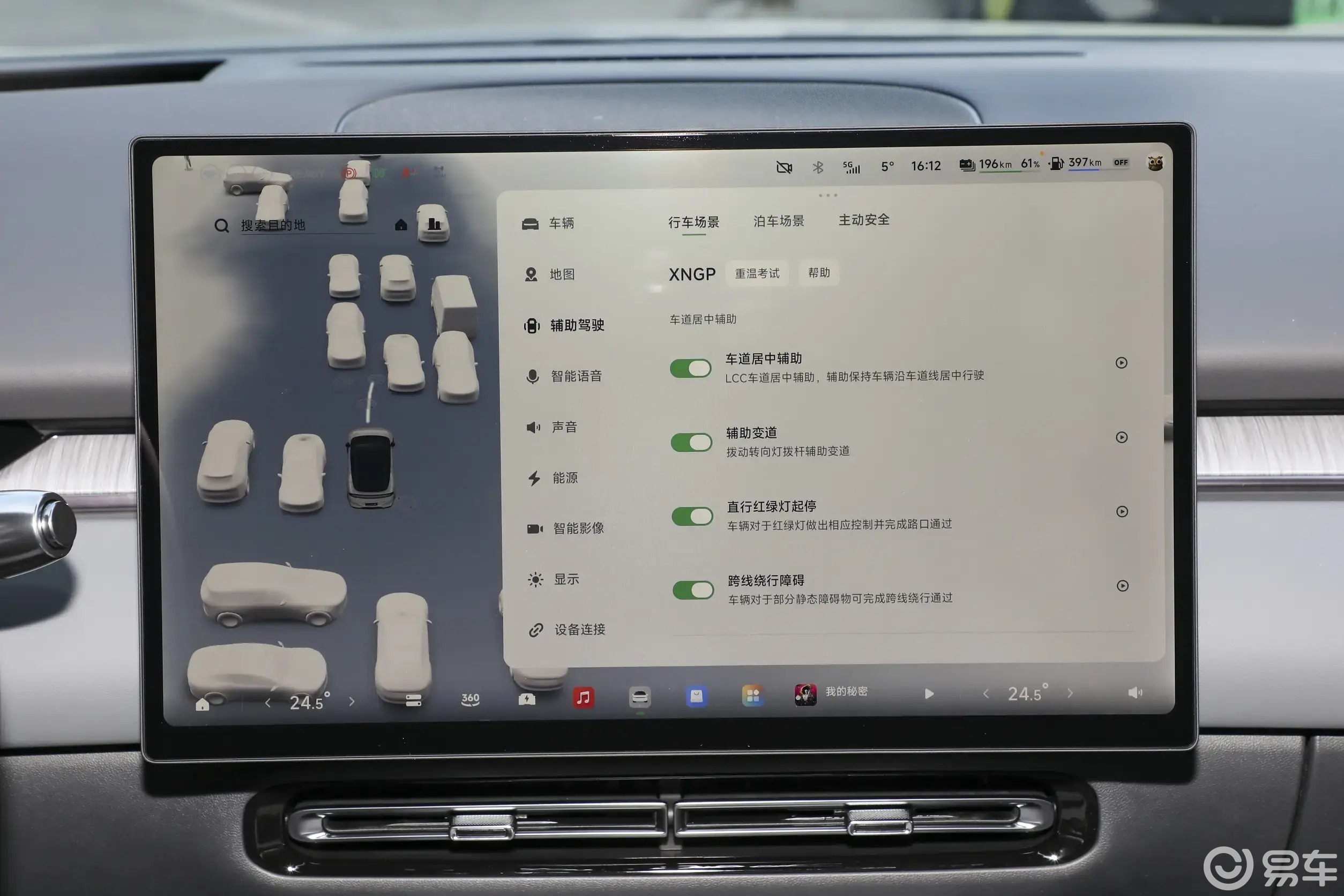 18.68万起，增程版也有，2026款小鹏P7+真想通了