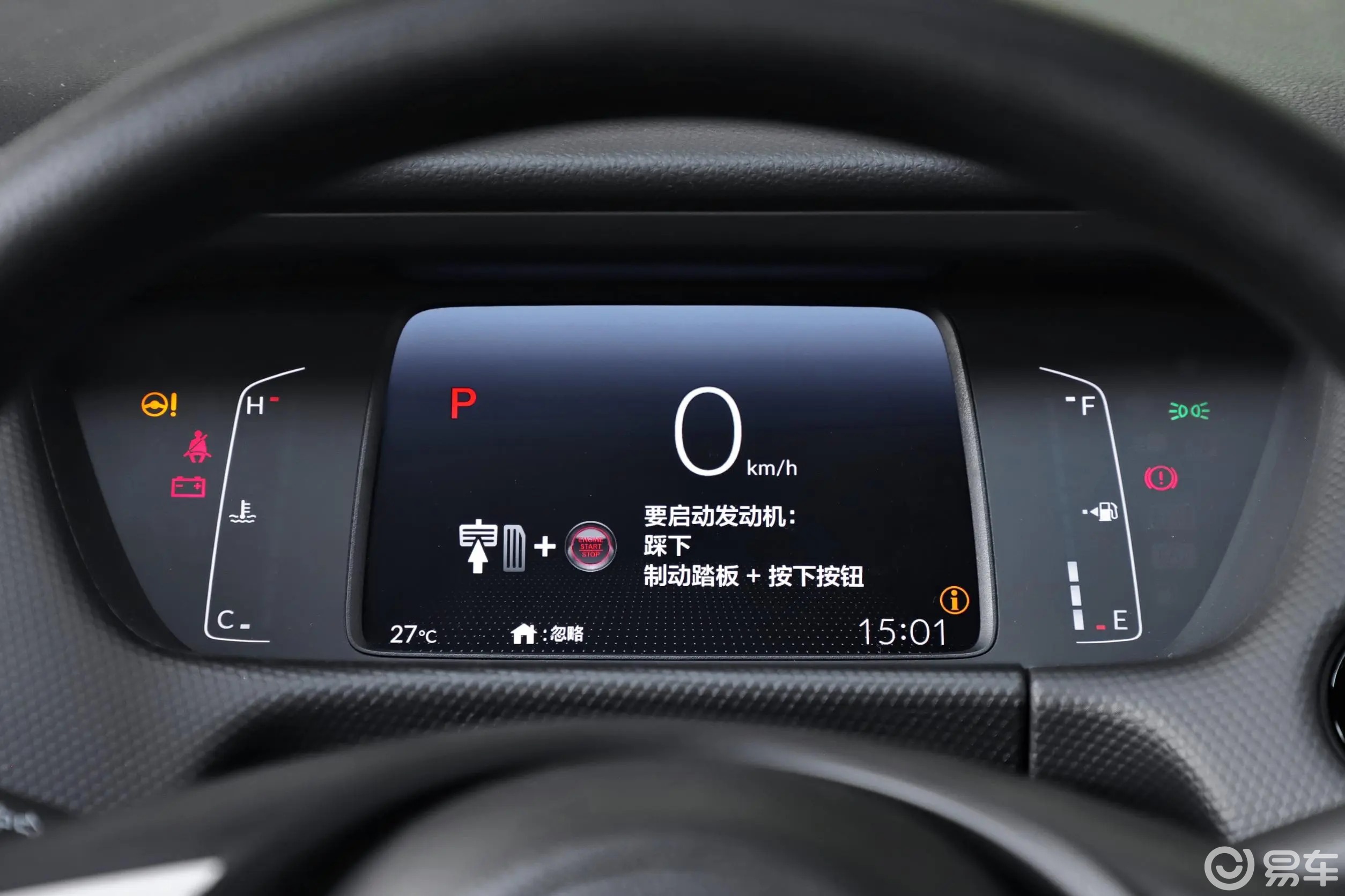 6.68万起，限量3000台，本田飞度这次想明白了？