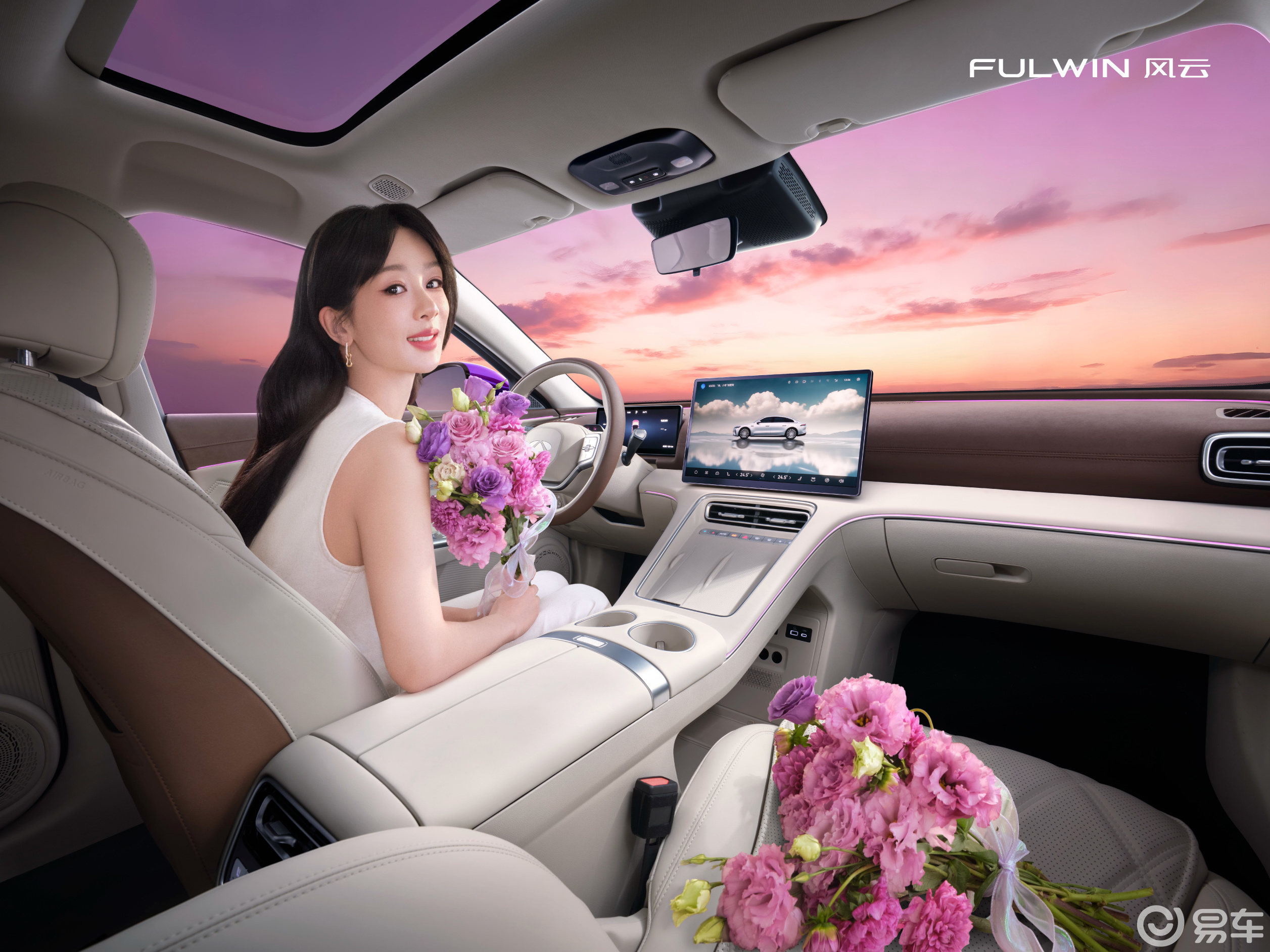 月销过万再推新版型，风云A9L光辉（四驱）全球上市