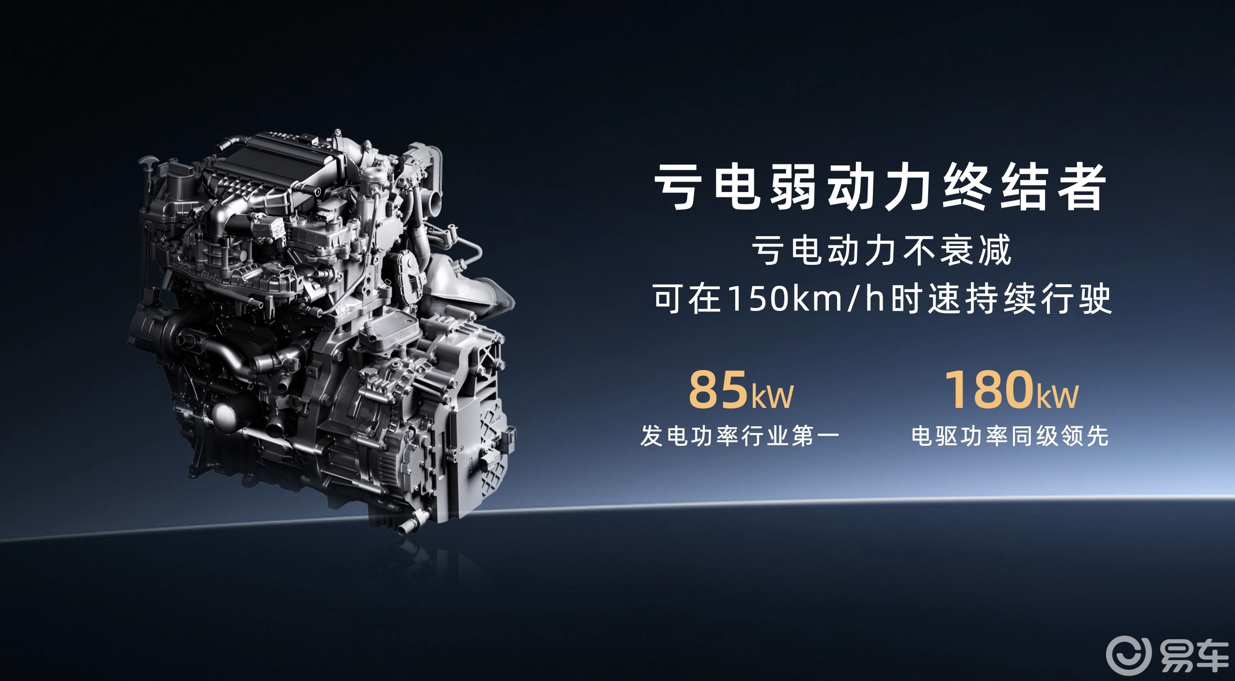 国民增程来了!埃安i60开启预售,增程版12.68万起!