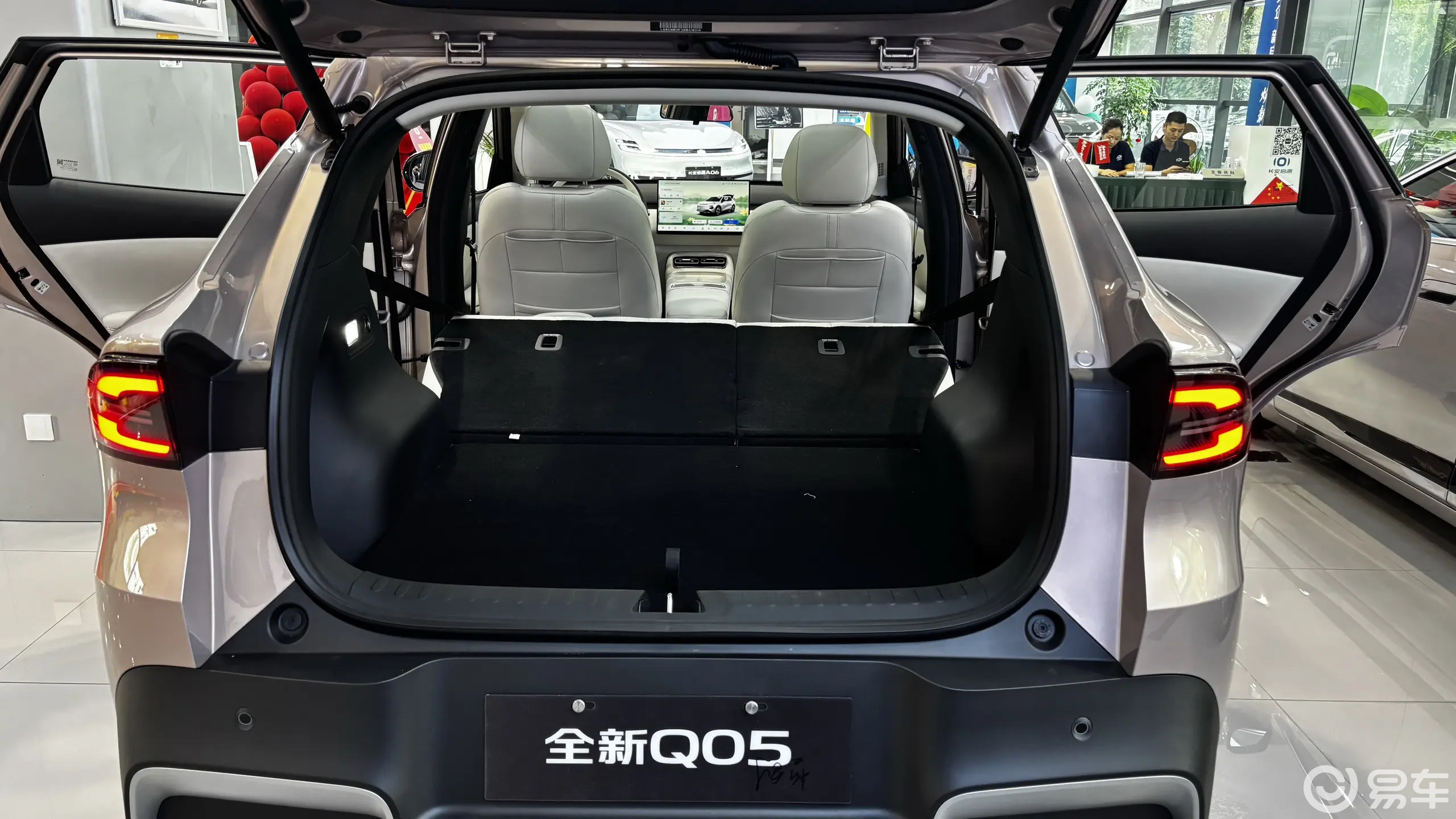 长安启源全新Q05到店实拍,大过元UP+续航506km