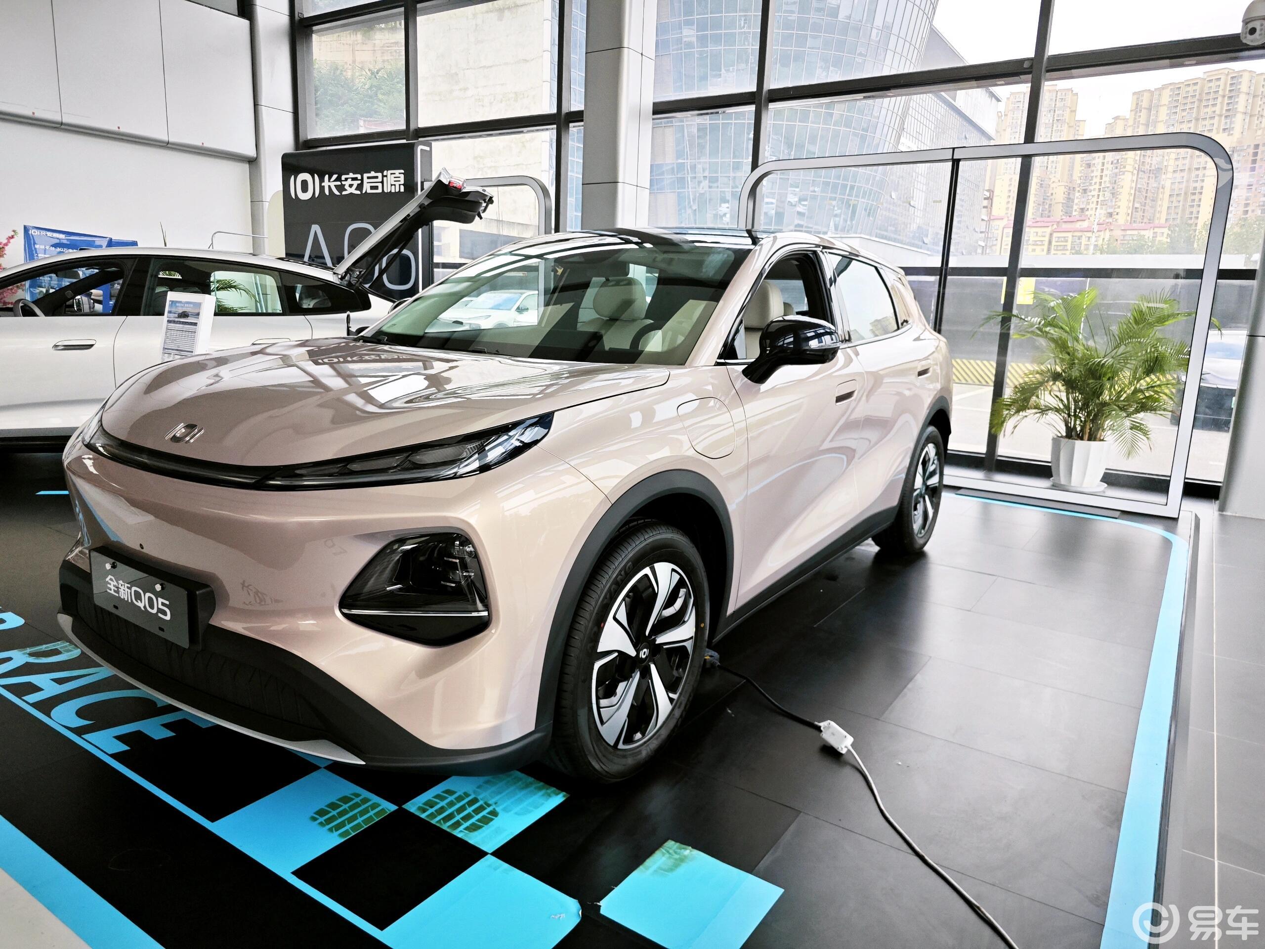 长安启源全新Q05到店实拍，大过元UP+续航506km
