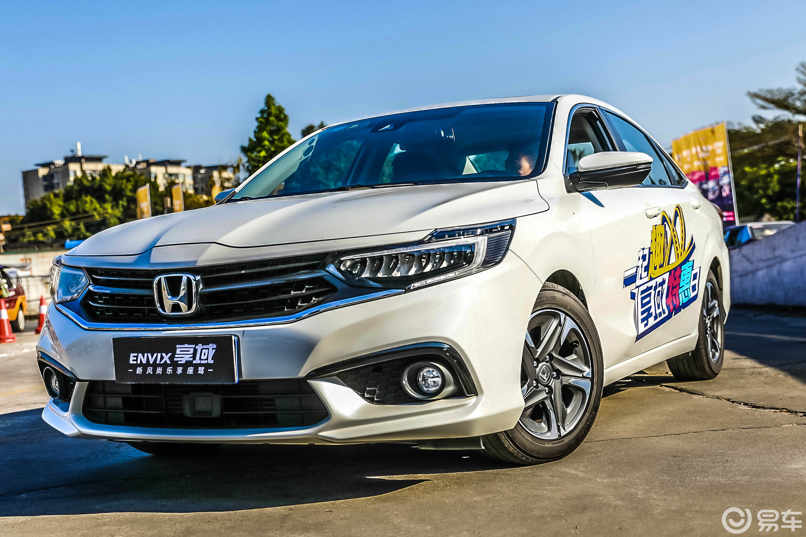 东风本田享域"一起趣·享域特惠日"活动报道-广州站