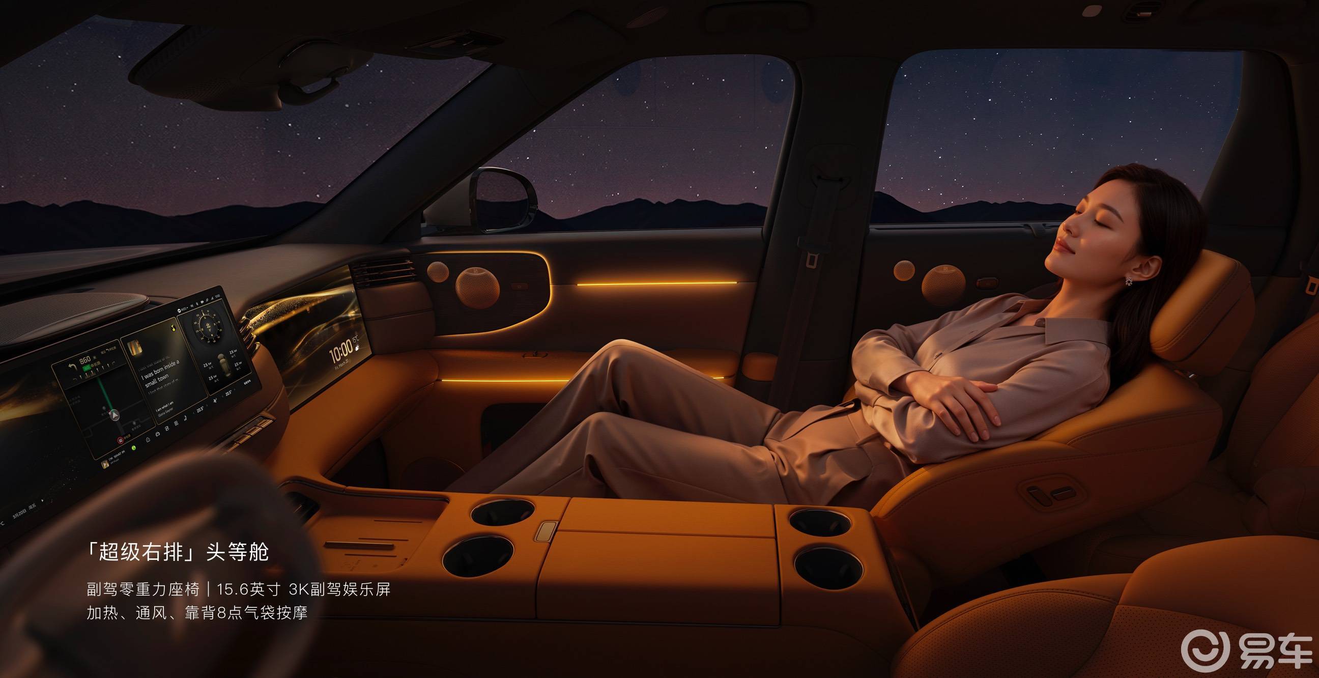 智己LS8开启预售25.98万起重塑旗舰SUV格局