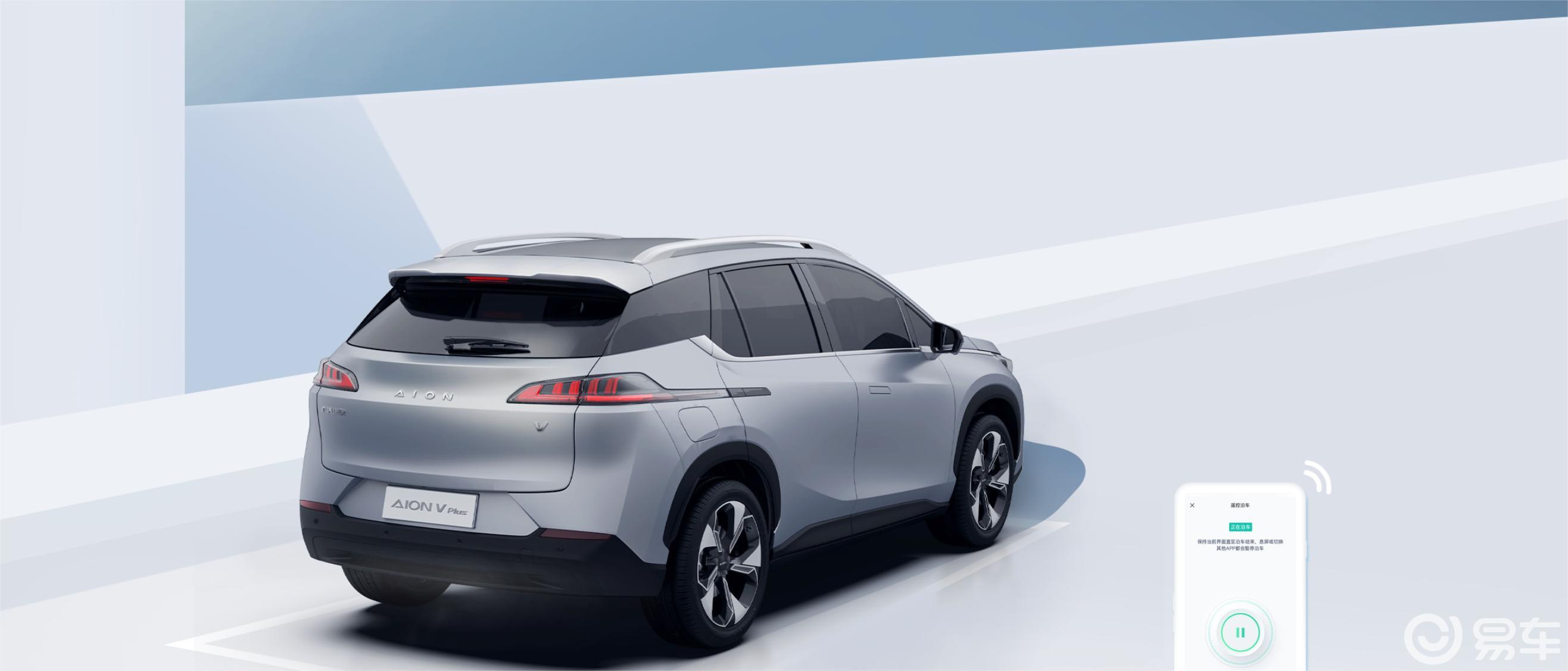 aion v内饰-前脸-易车