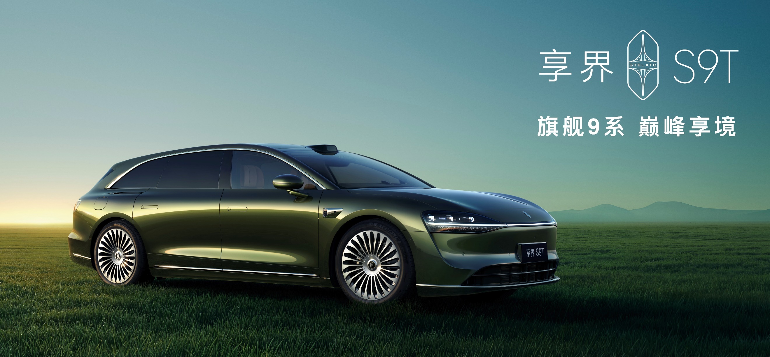 这不是一辆简单的旅行车,享界S9T如何重塑市场格局?