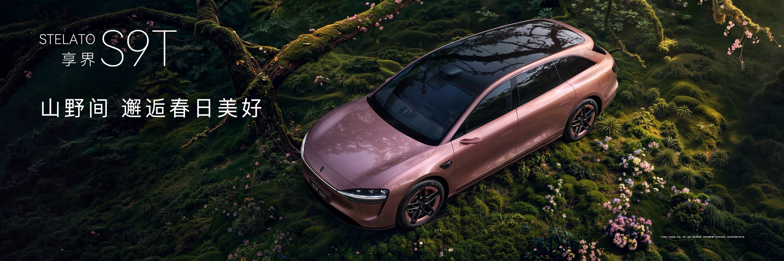 896线激光雷达加持 享界双车焕新重构高端新能源竞争格局