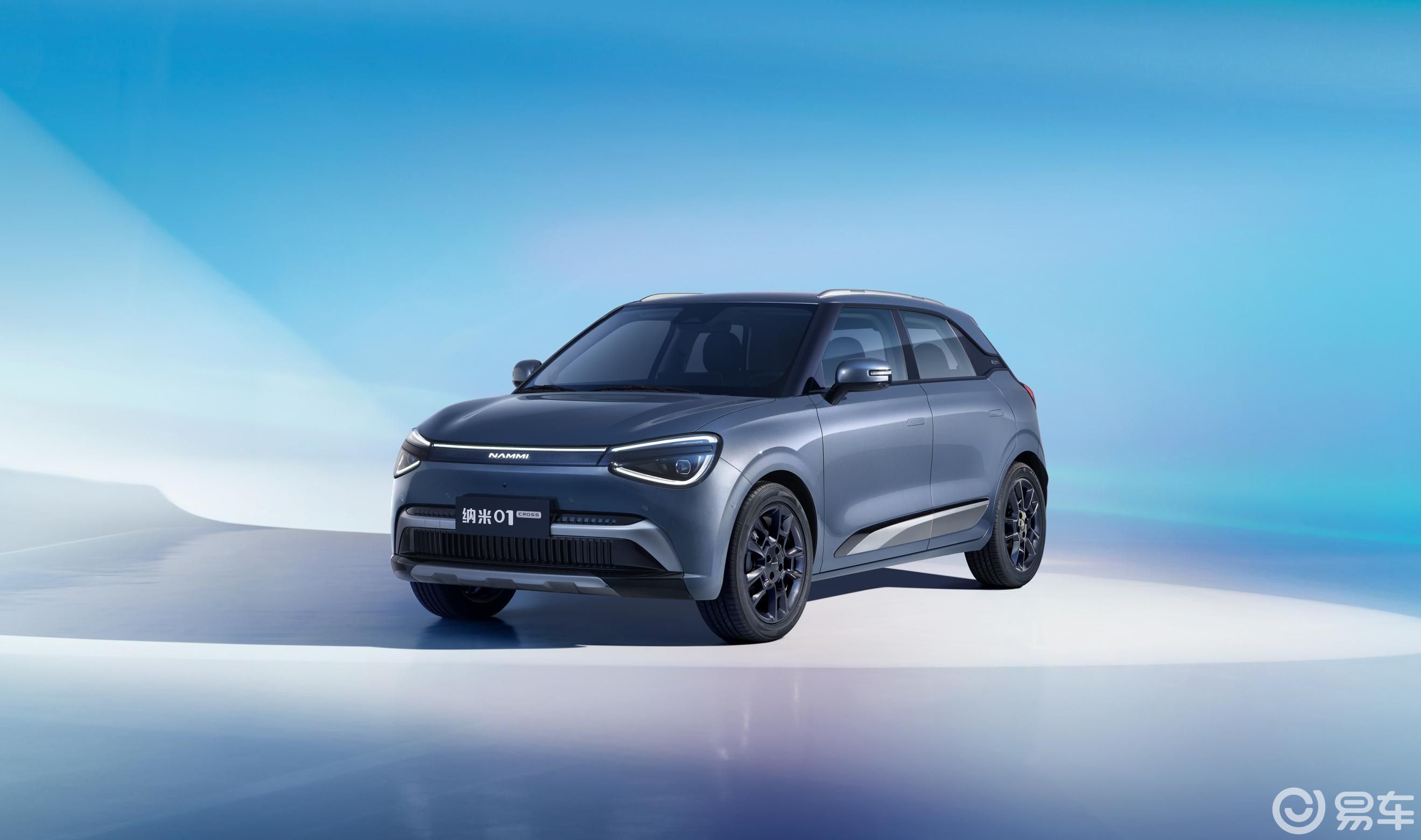 东风奕派春日派对千户苗寨启幕 三款新车共创首发