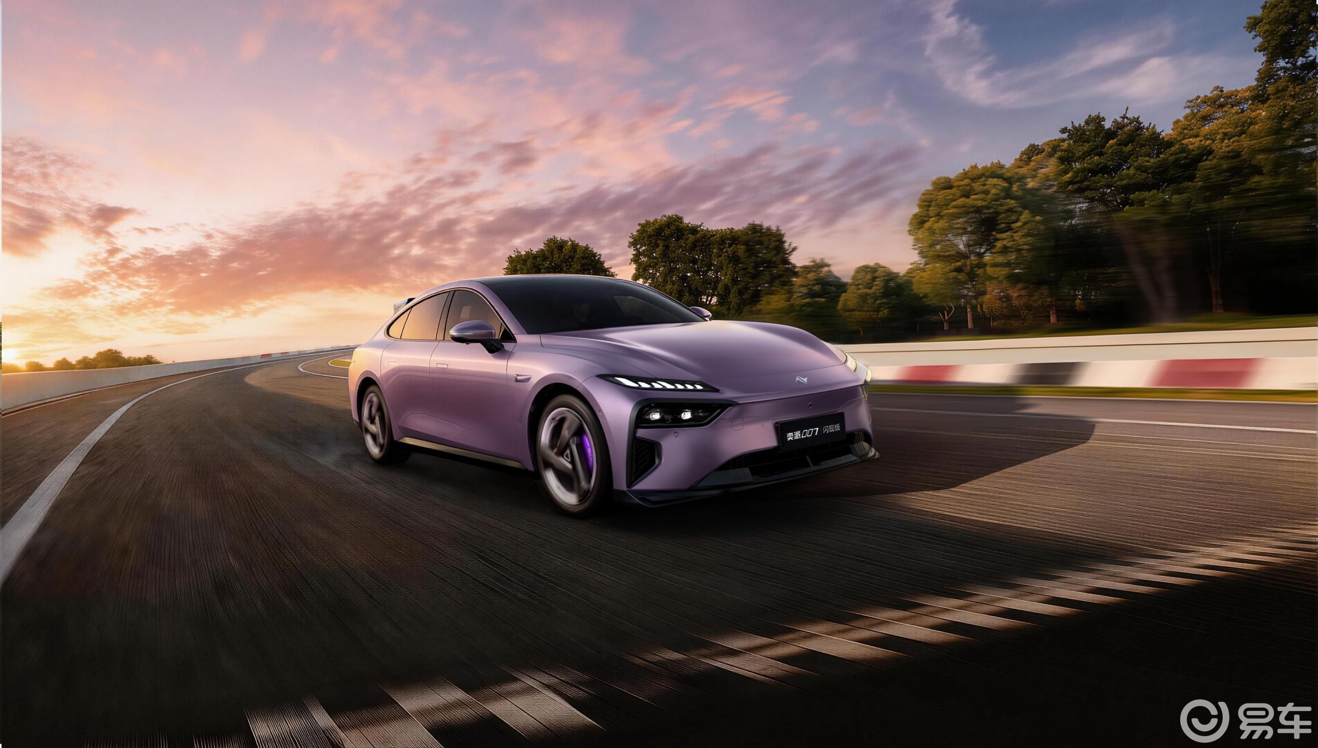 东风奕派春日派对千户苗寨启幕 三款新车共创首发