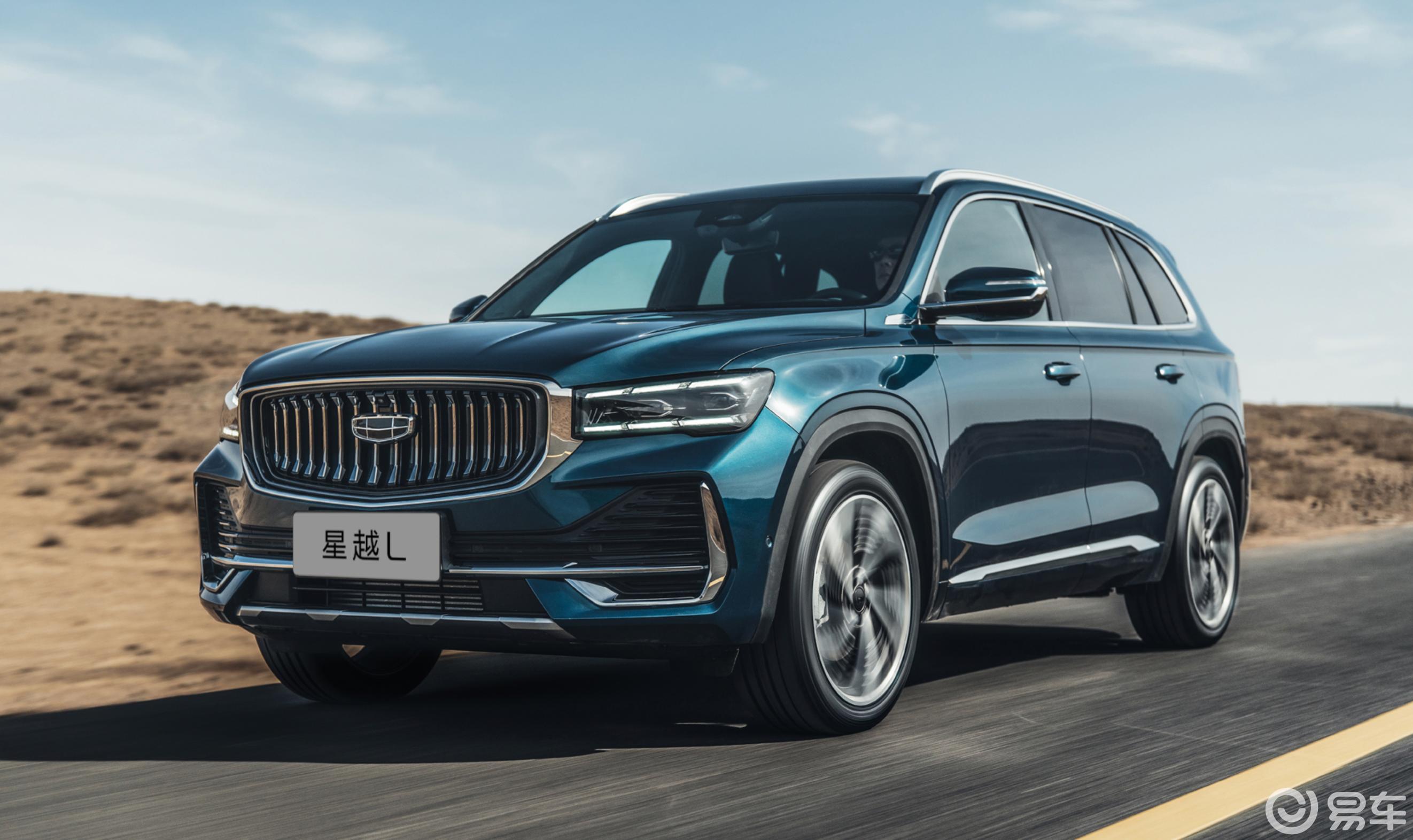 魏摩卡和吉利星越l