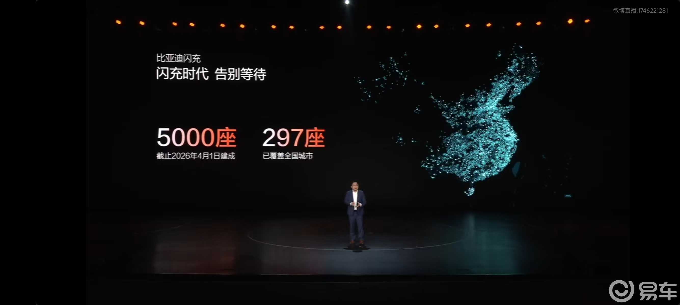 比亚迪2026款海豹06GT、06DM-i旅行版上市