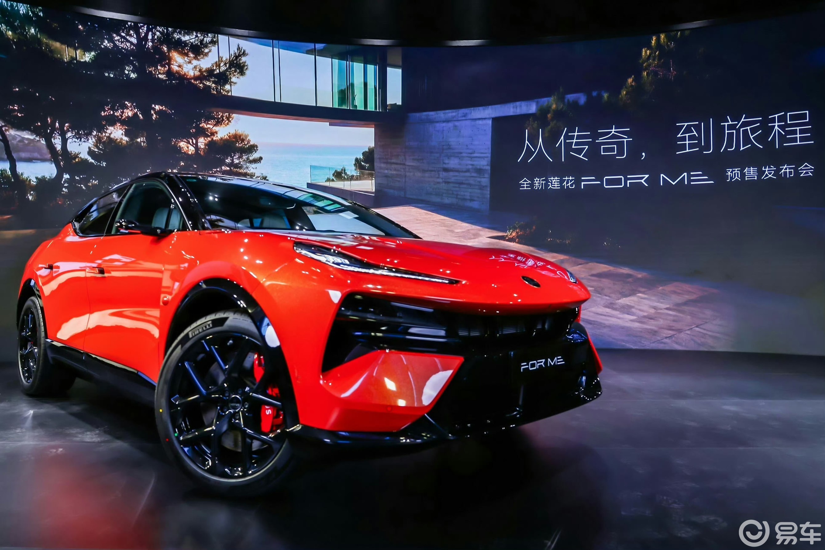 莲花ForMe：以英伦超跑基因重塑新能源时代的性能标杆
