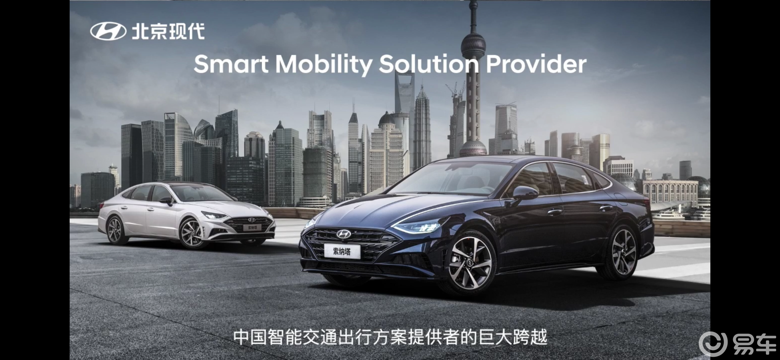 北京现代索纳塔十(北京现代索纳塔十代怎么样)