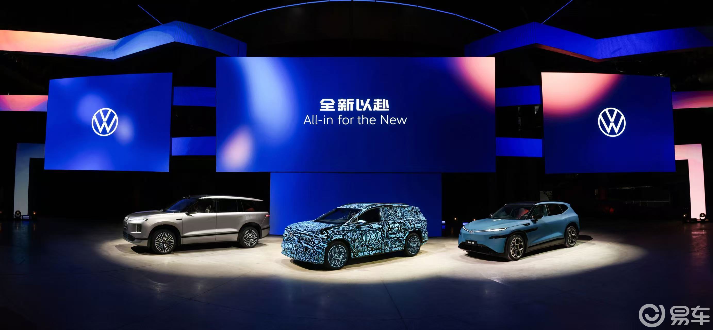大众2026年新能源猛攻：13款新车齐发，中国市场开战
