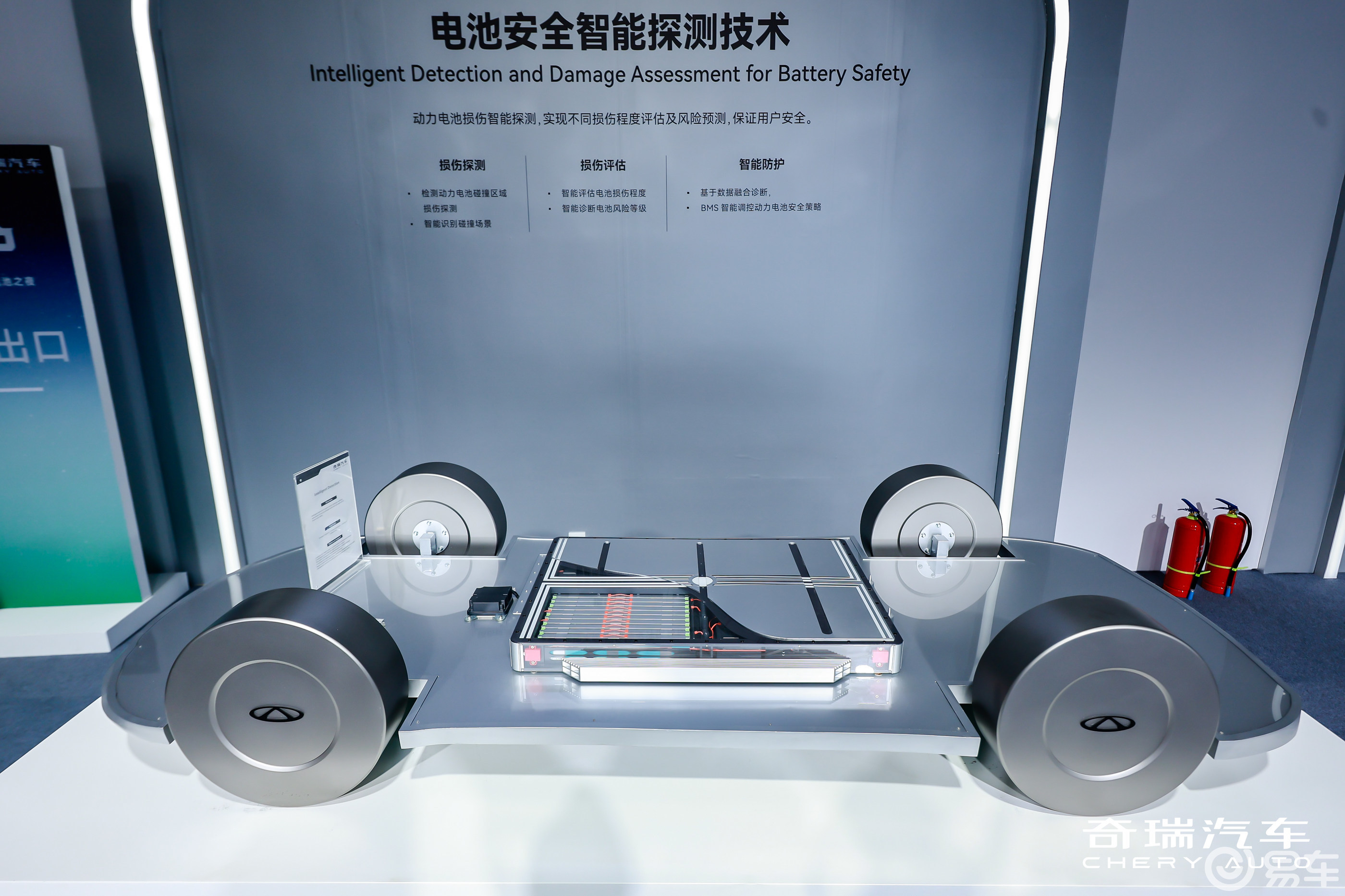 技术攻坚生态布局,奇瑞电池之夜定义新能源下半场