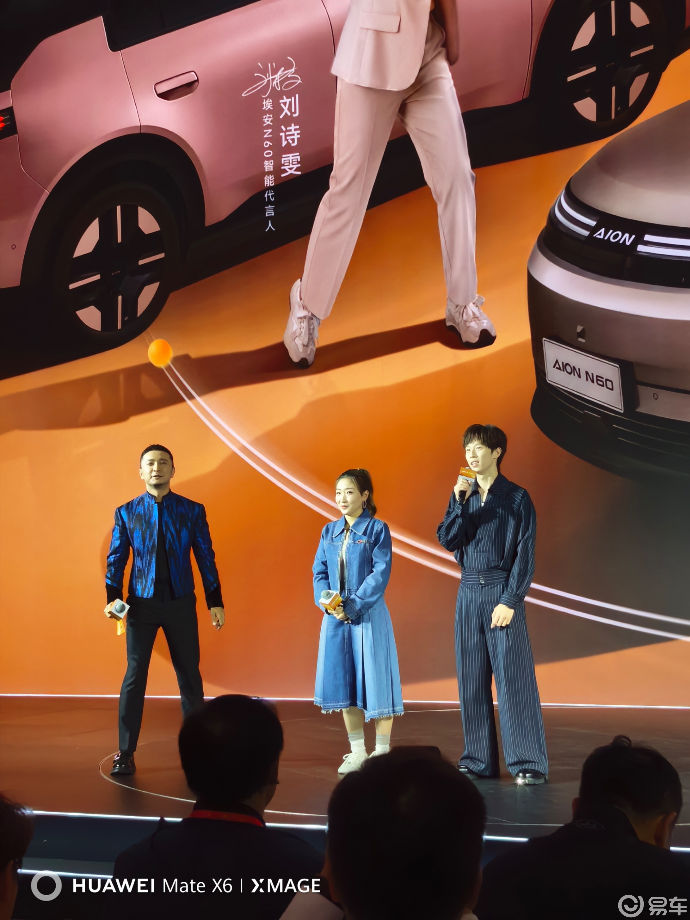 广汽埃安：重新定义年轻人的第一台车，N60来了