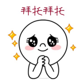 怎么自己弄动图表情包 1ed1b6fbf7e5443bb42c70b9562e7941.png
