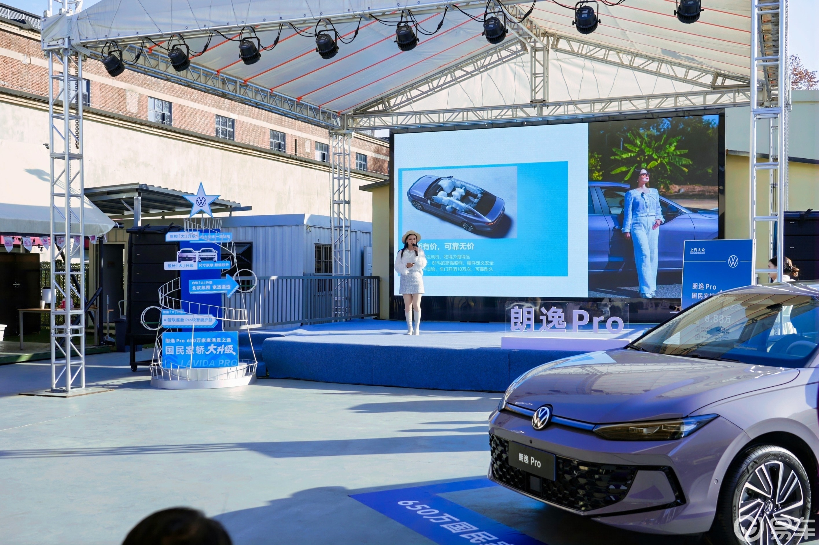 试驾上汽大众朗逸Pro:国民家轿大升级,王者历久常新!