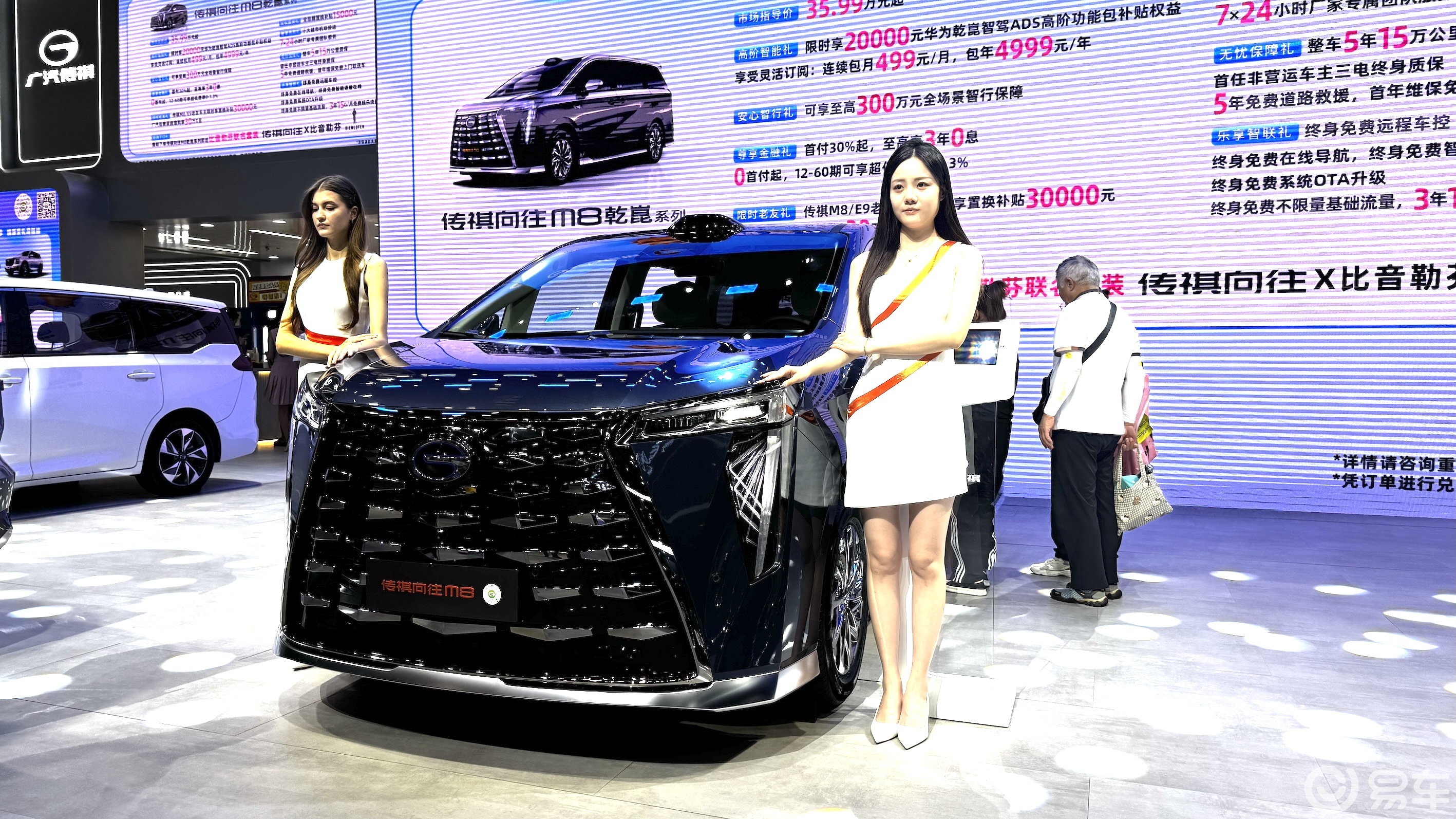向往M8乾崑上市，中式豪华MPV坐稳20万级销冠