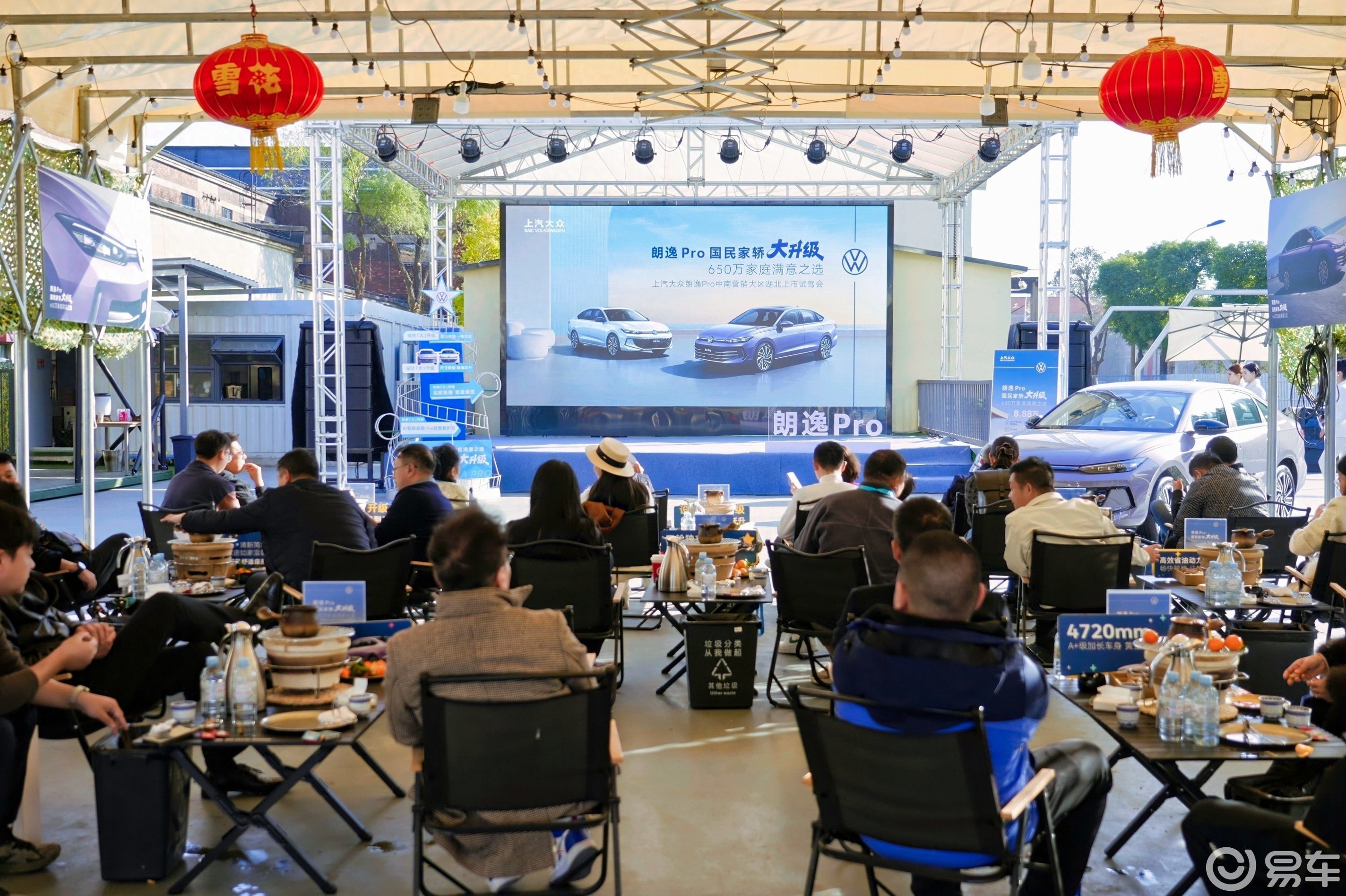 试驾上汽大众朗逸Pro：国民家轿大升级，王者历久常新！