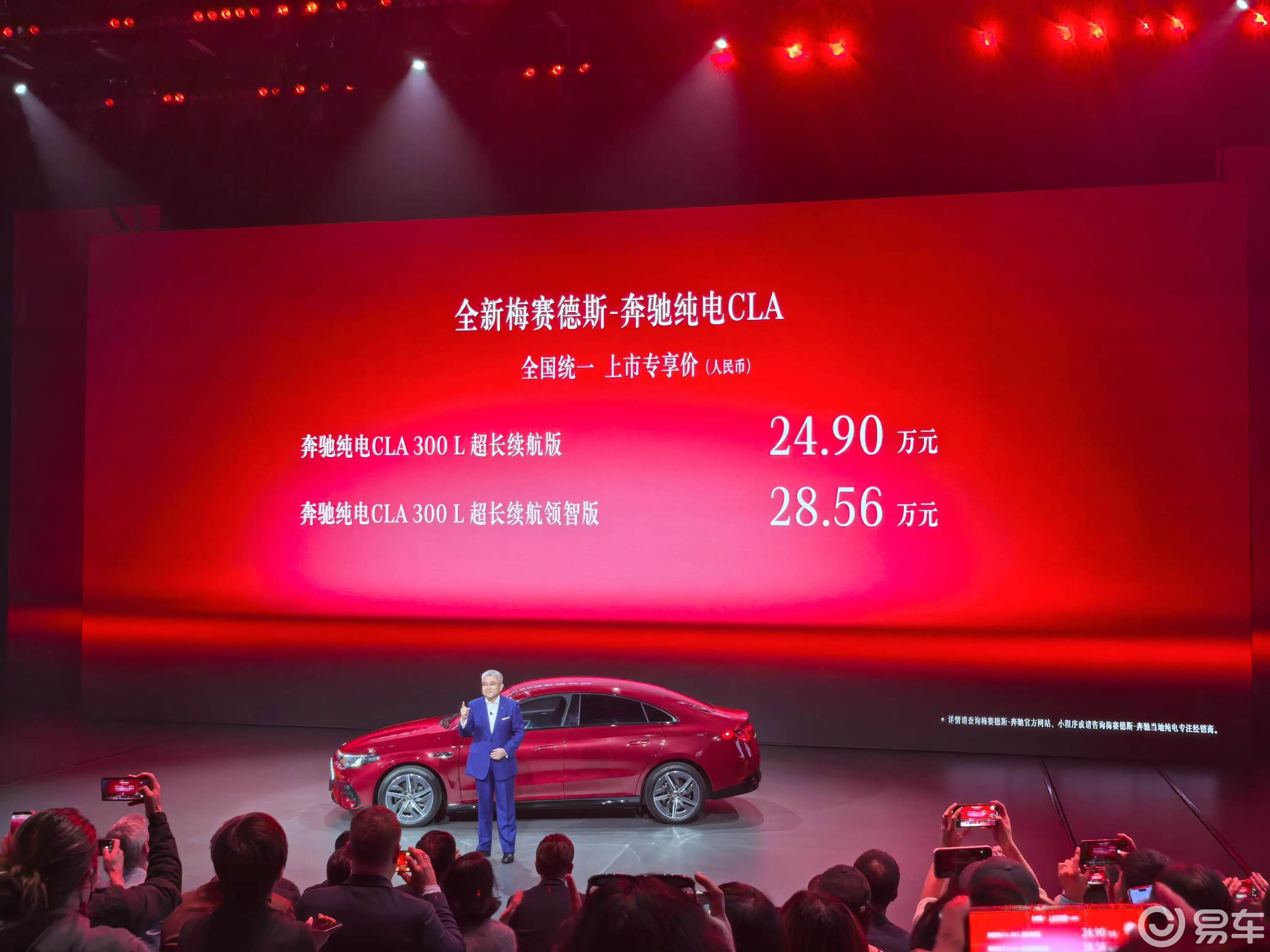 全新纯电CLA，能否扛得起奔驰的百年名号？
