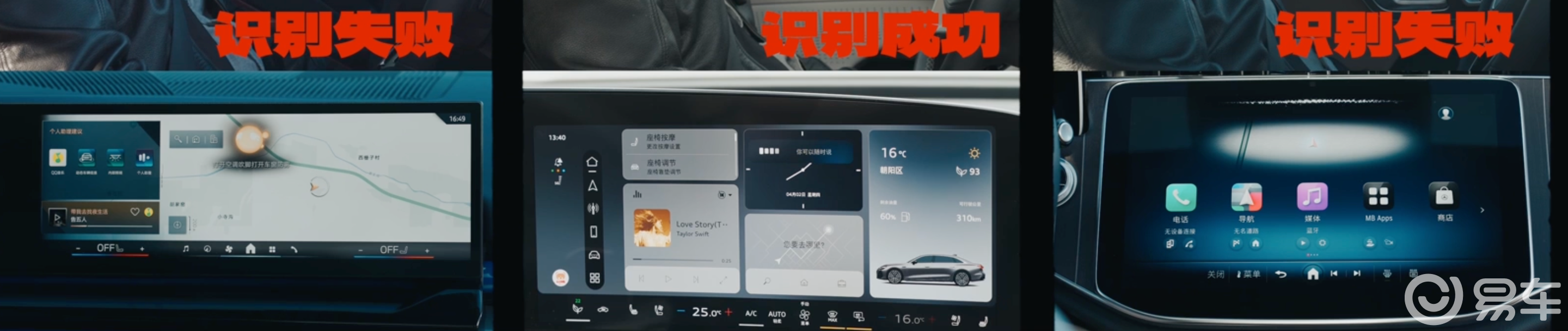 老对手的新对决 全新A6L/E级/5系全面对比测试