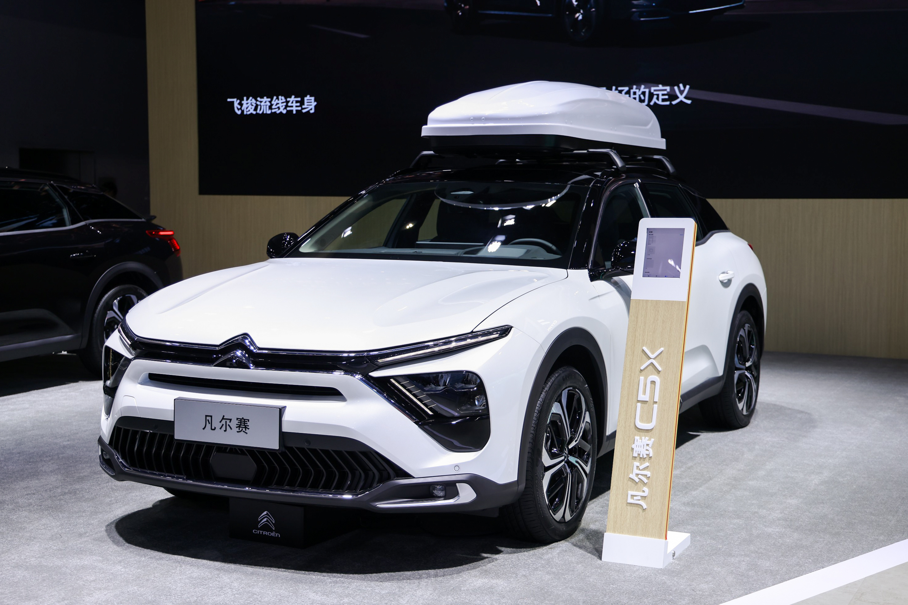 凡尔赛c5 x配置-大灯-车身-易车