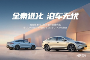 36款NOA车型测试，问界M7/M9智能驾驶存安全隐患