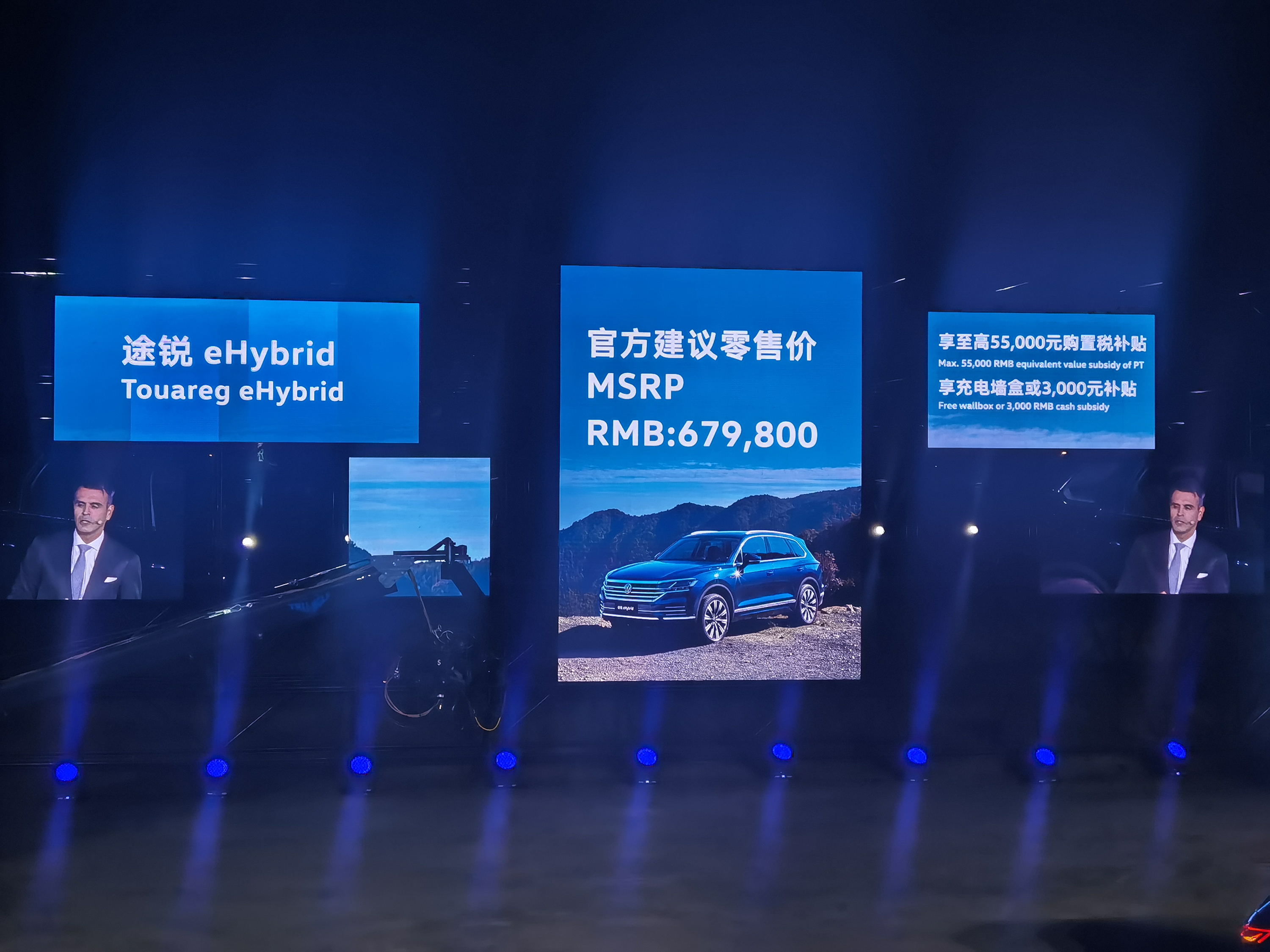 跟我对标？请用产品力说话！大众途锐eHybrid正式上市