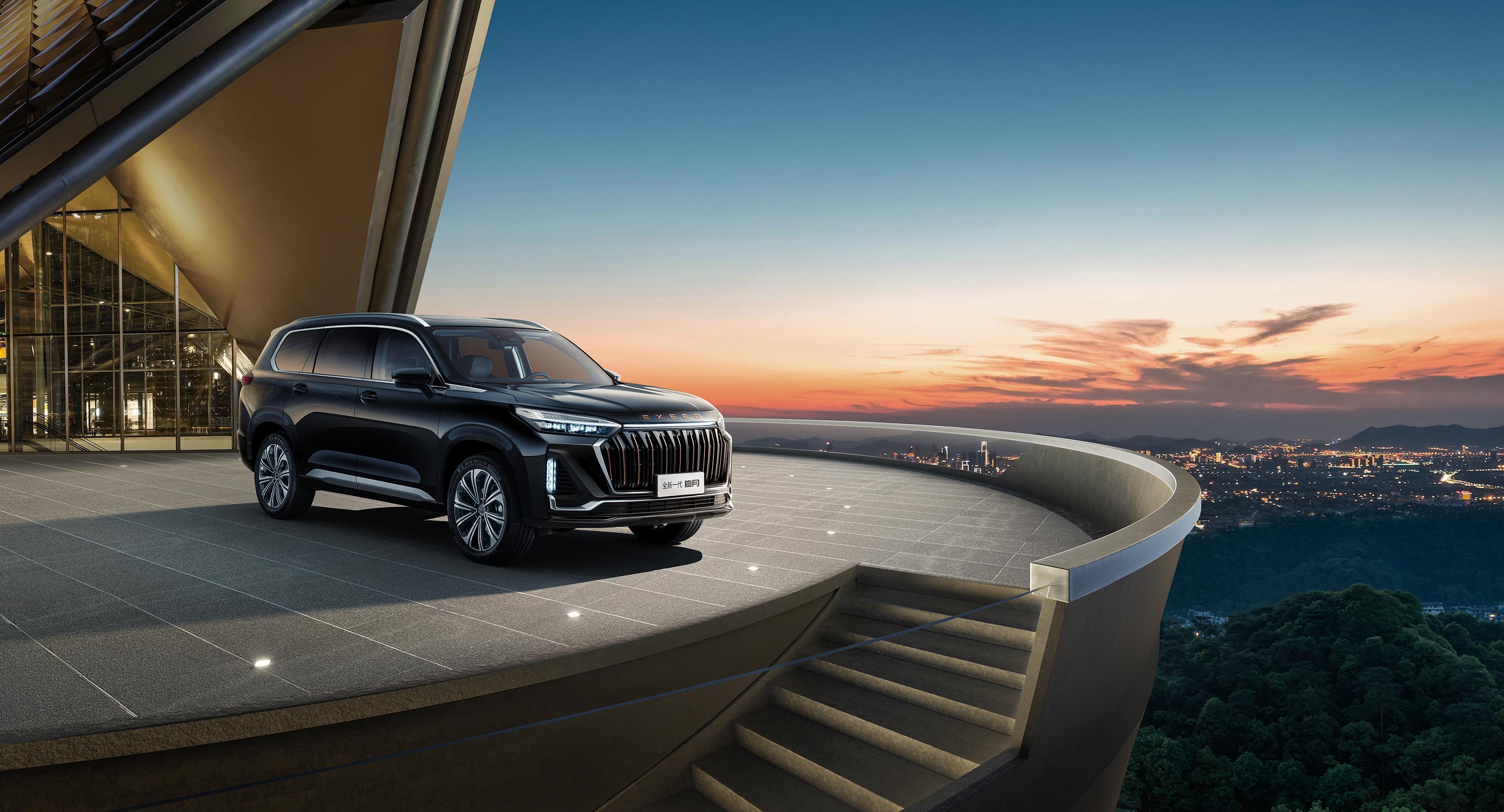 星途揽月是什么品牌旗下的车 4a71fa322c76418698d65d4d2f308cf0.png