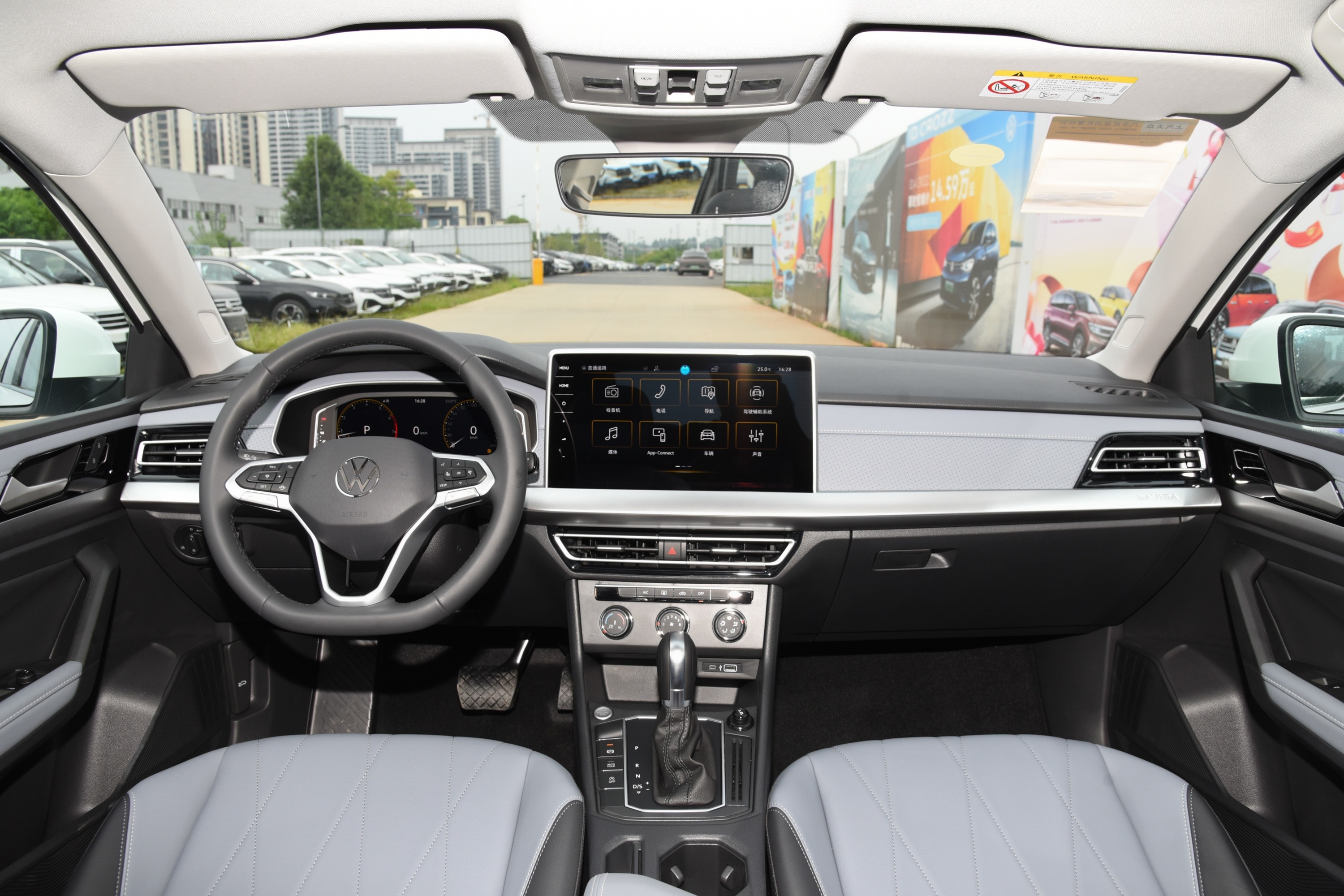 大众朗逸方向盘_易车知识库