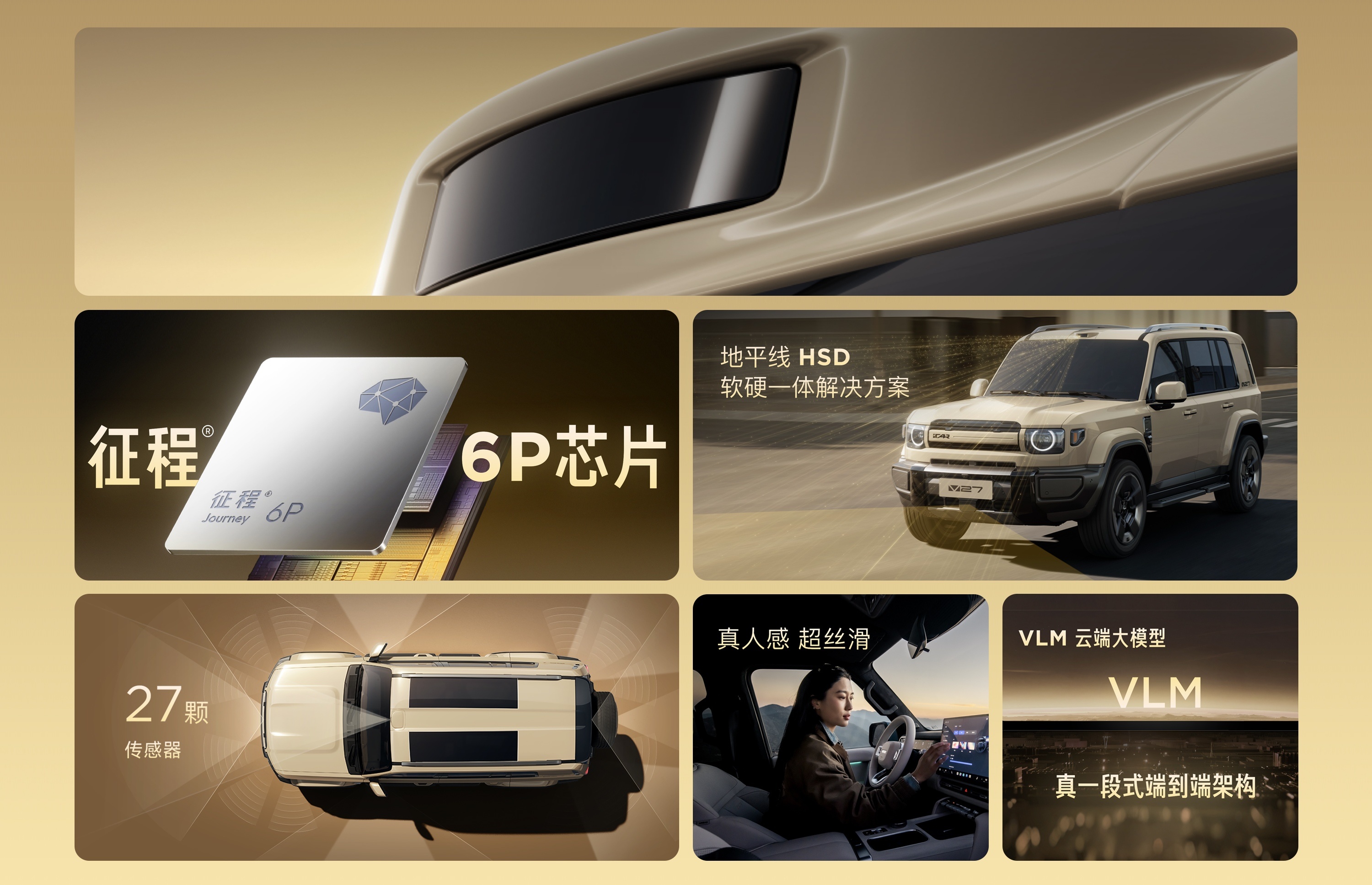 顶配不到20万，方盒子SUV，有四驱有领航，3款这么选