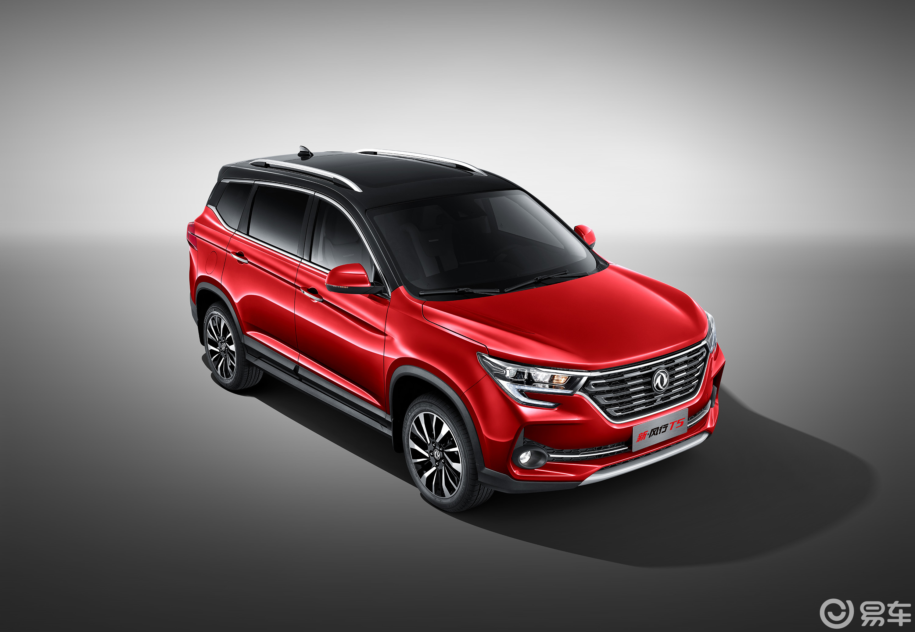 2020款风行t5正式上市699万起售