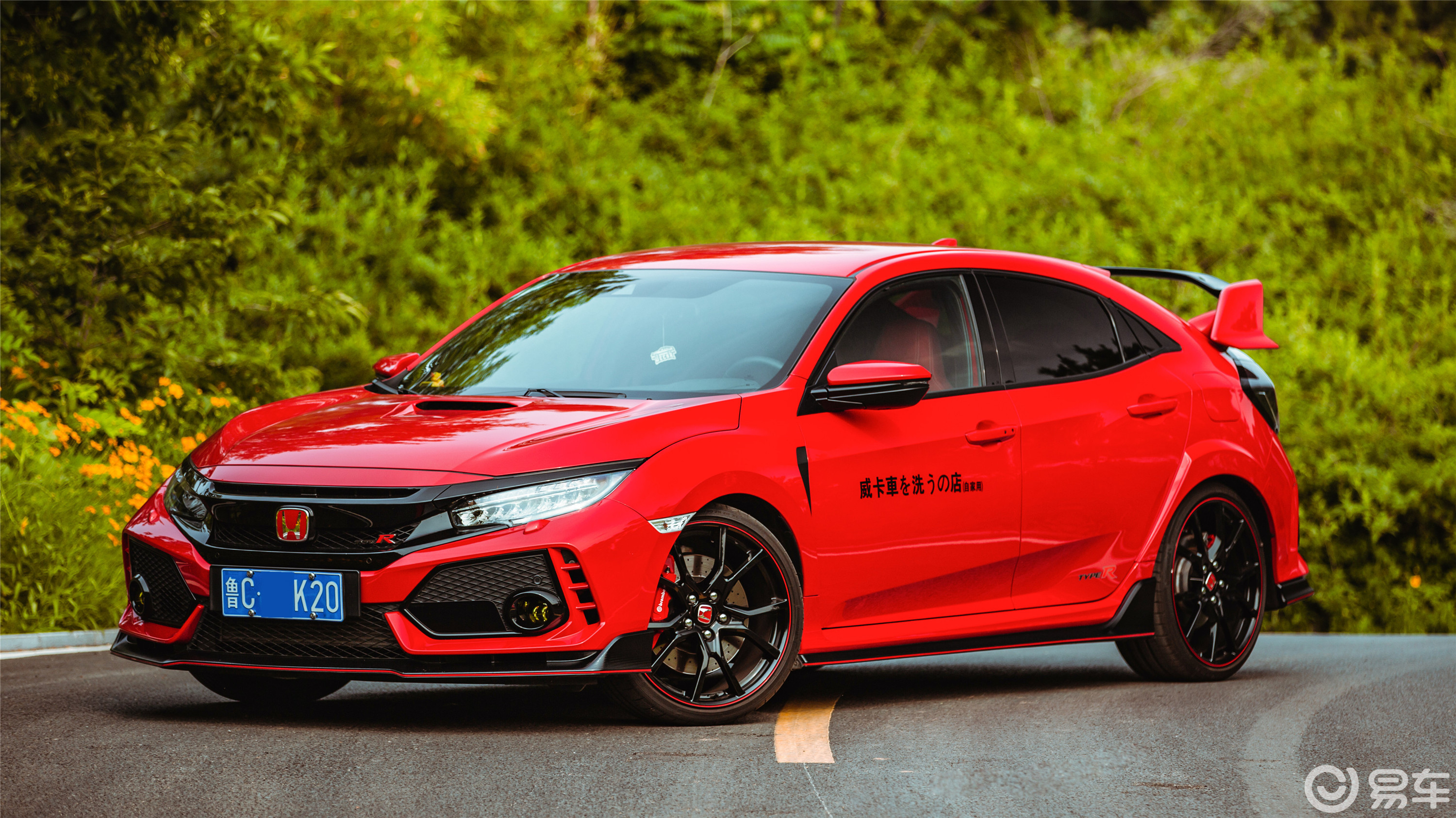 【易车摘要频道】下列精选内容摘自于《本田思域type-r的魅力有多大?