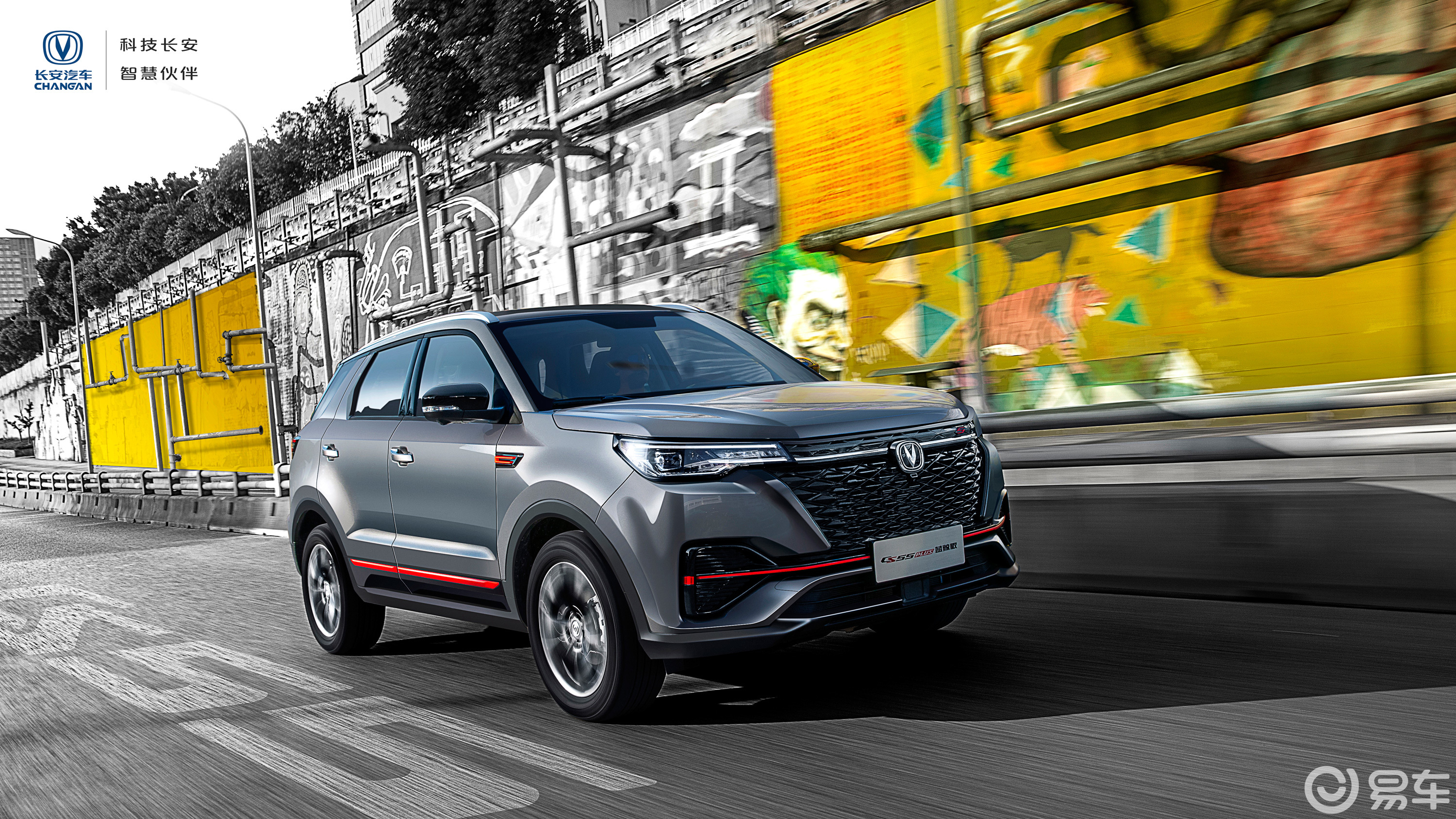 重回课堂全新cs55plus蓝鲸版另类的解读