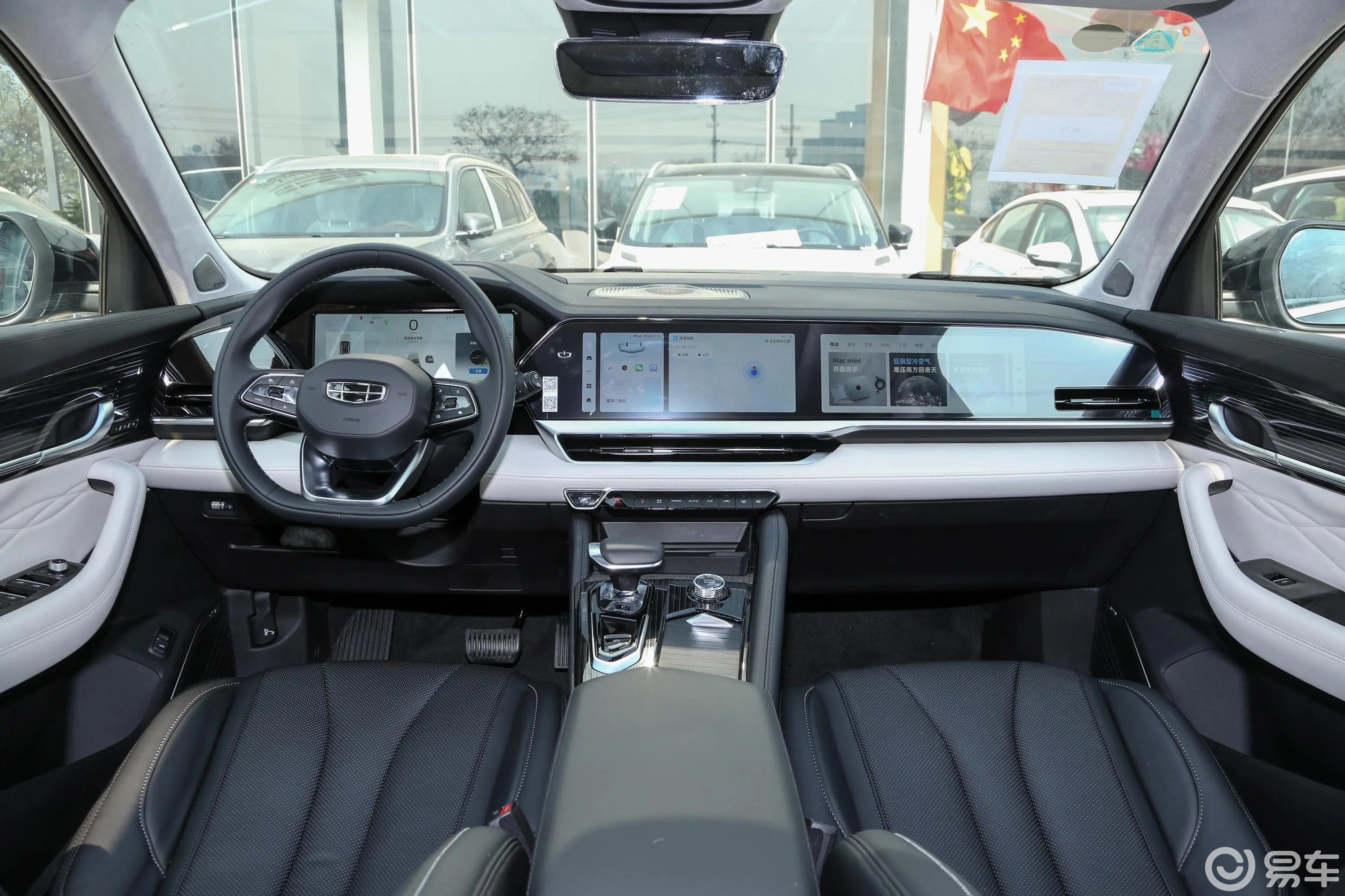 星越l车标-包围-内饰-易车