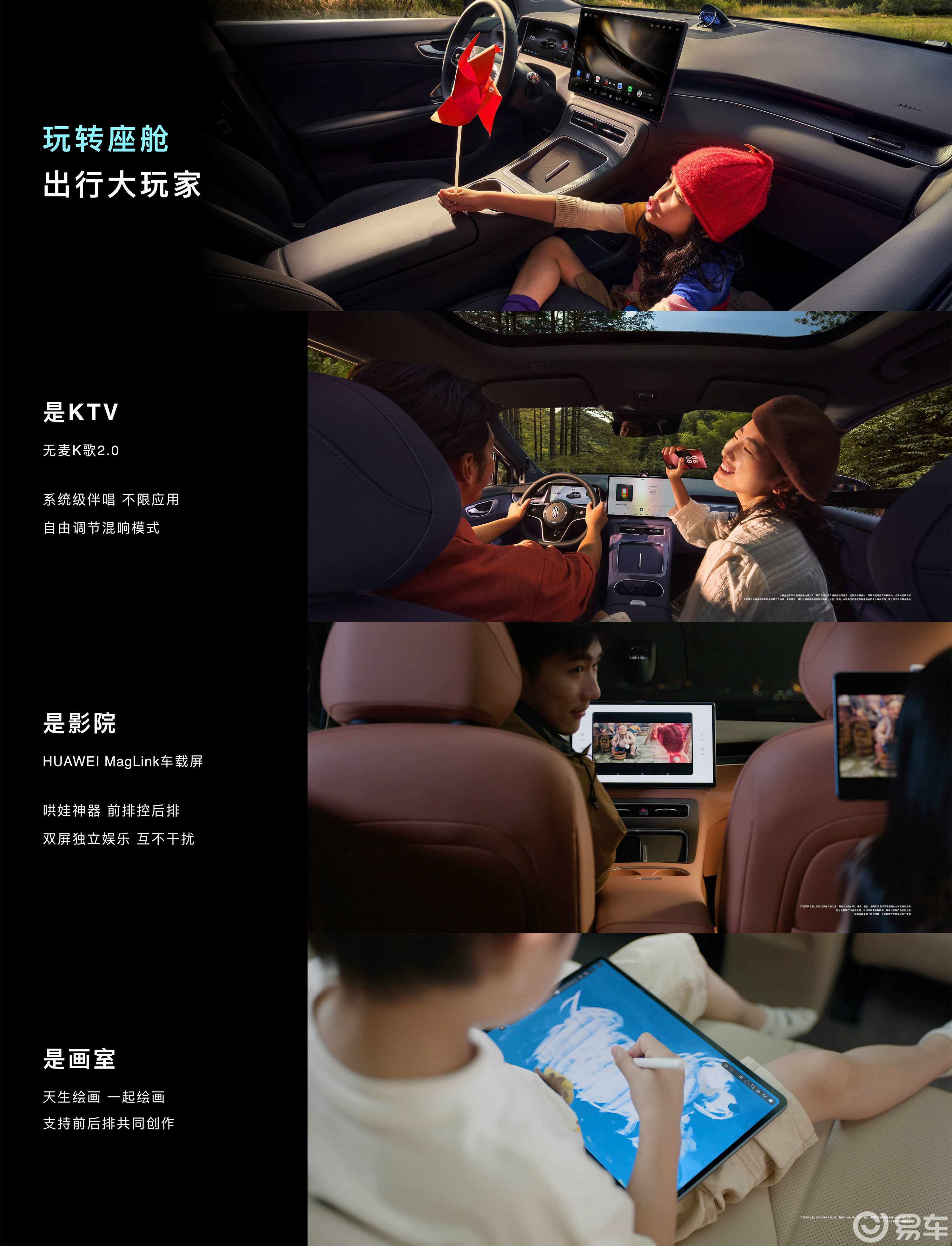 上汽联手华为发布尚界H5，售价15.98万元起