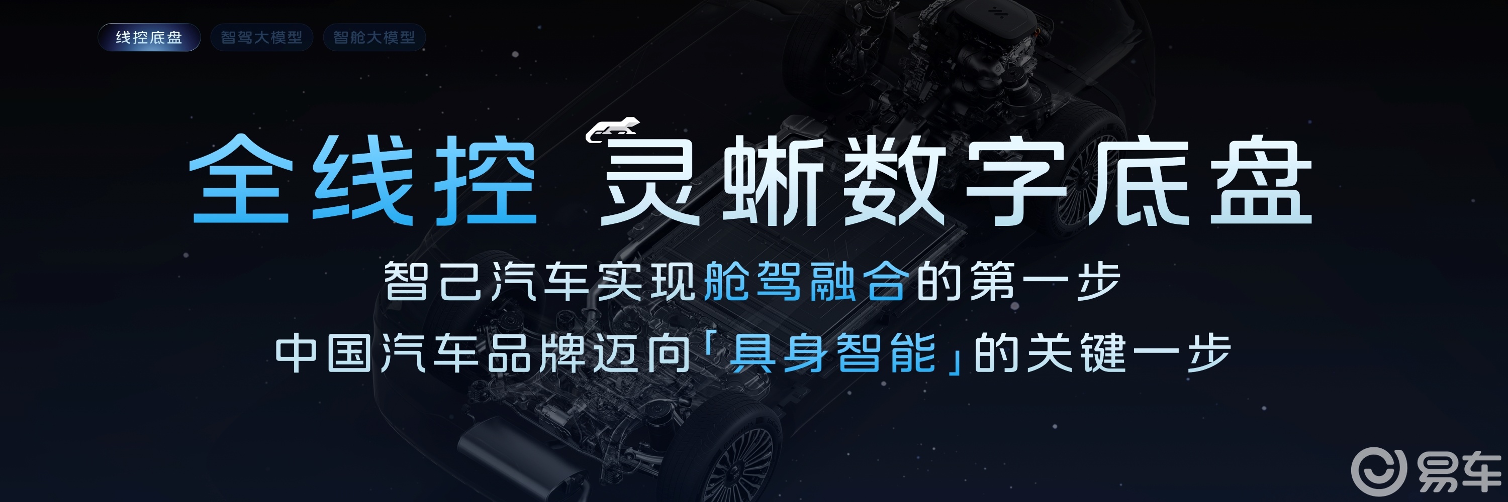 上汽智己打造爆款的决心有多大，智己LS8就有多强