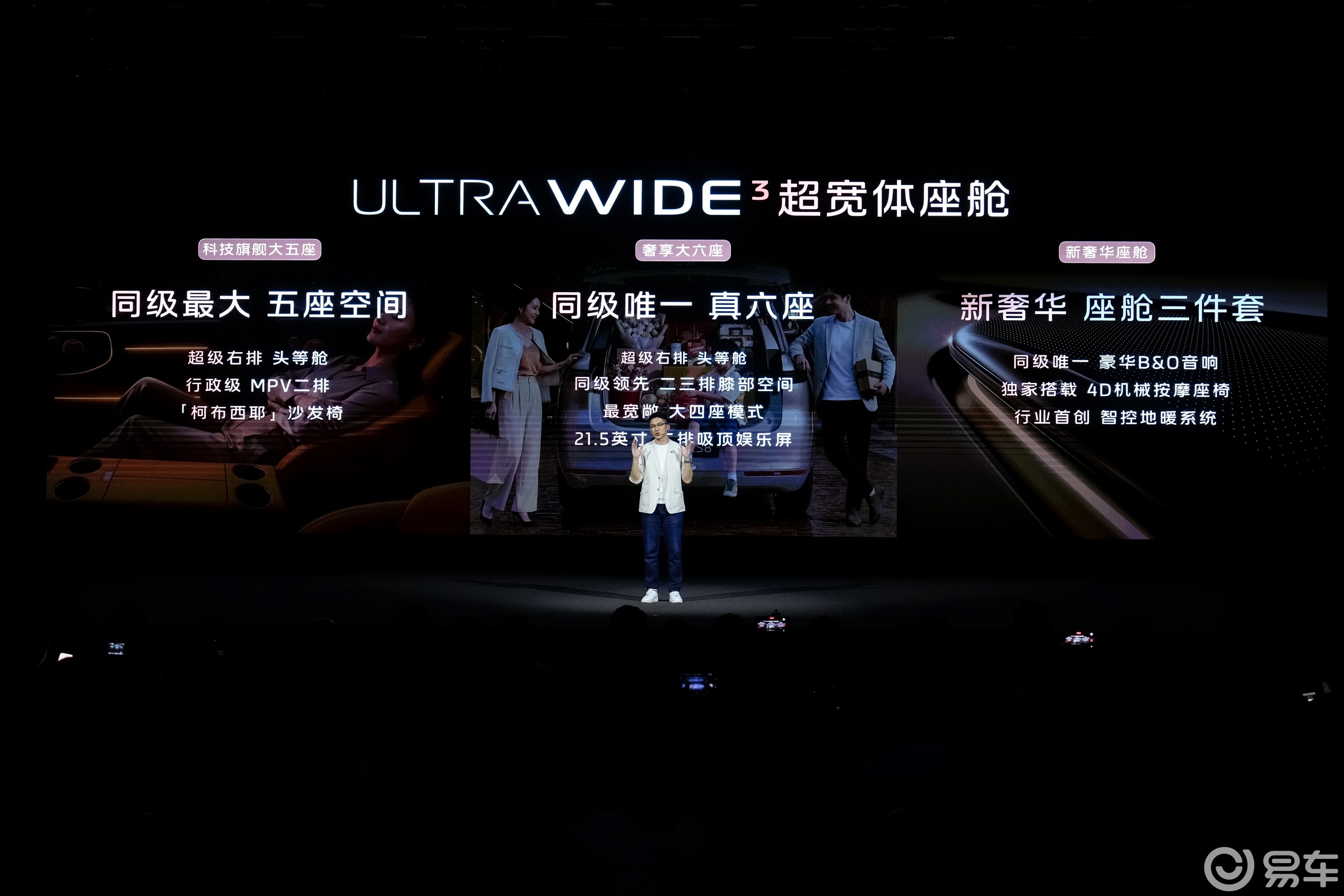 25.98万元起！智己LS8震撼开启预售