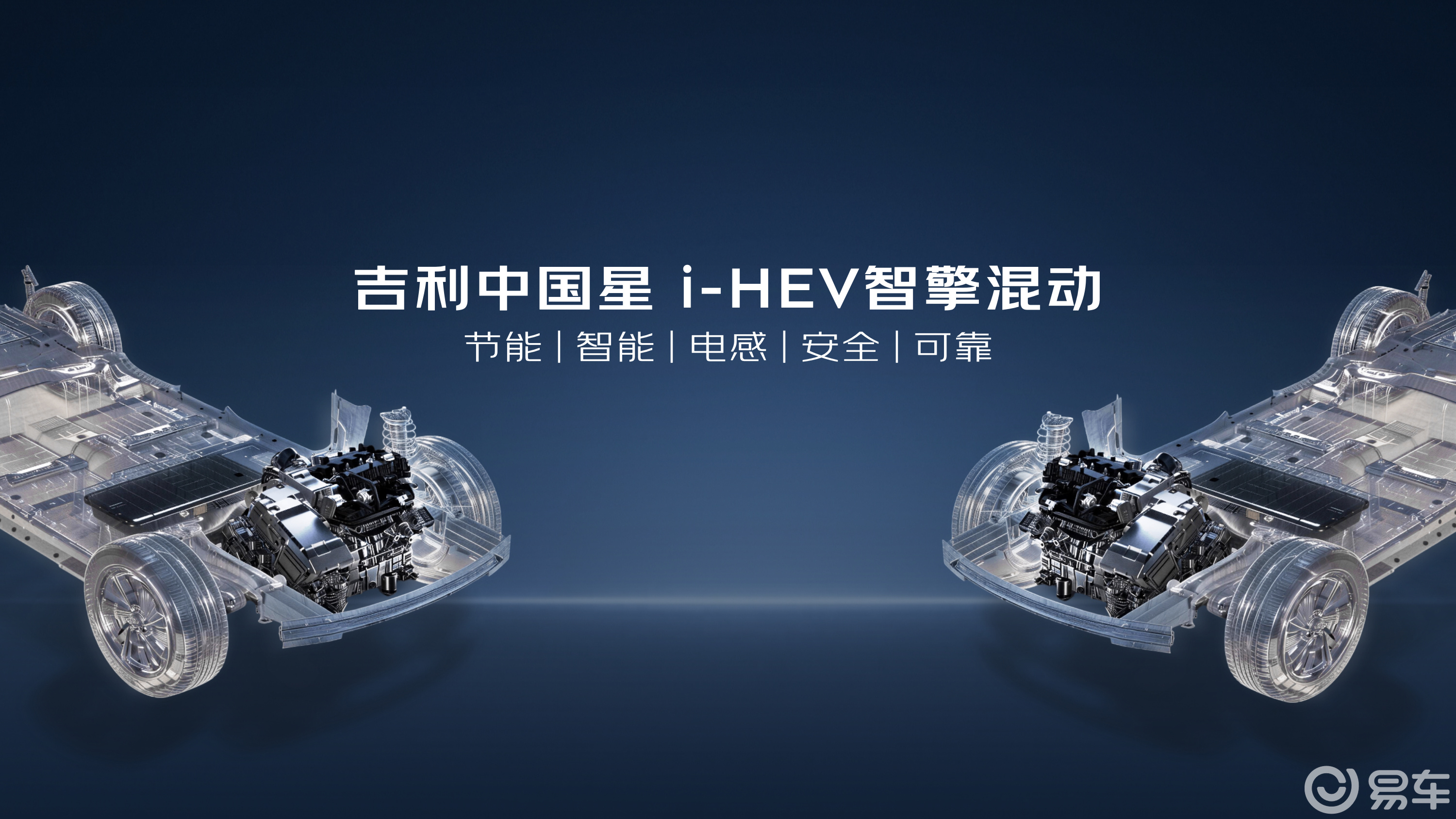 一箱油跑1000公里 吉利双车混动如何解决高油价焦虑？