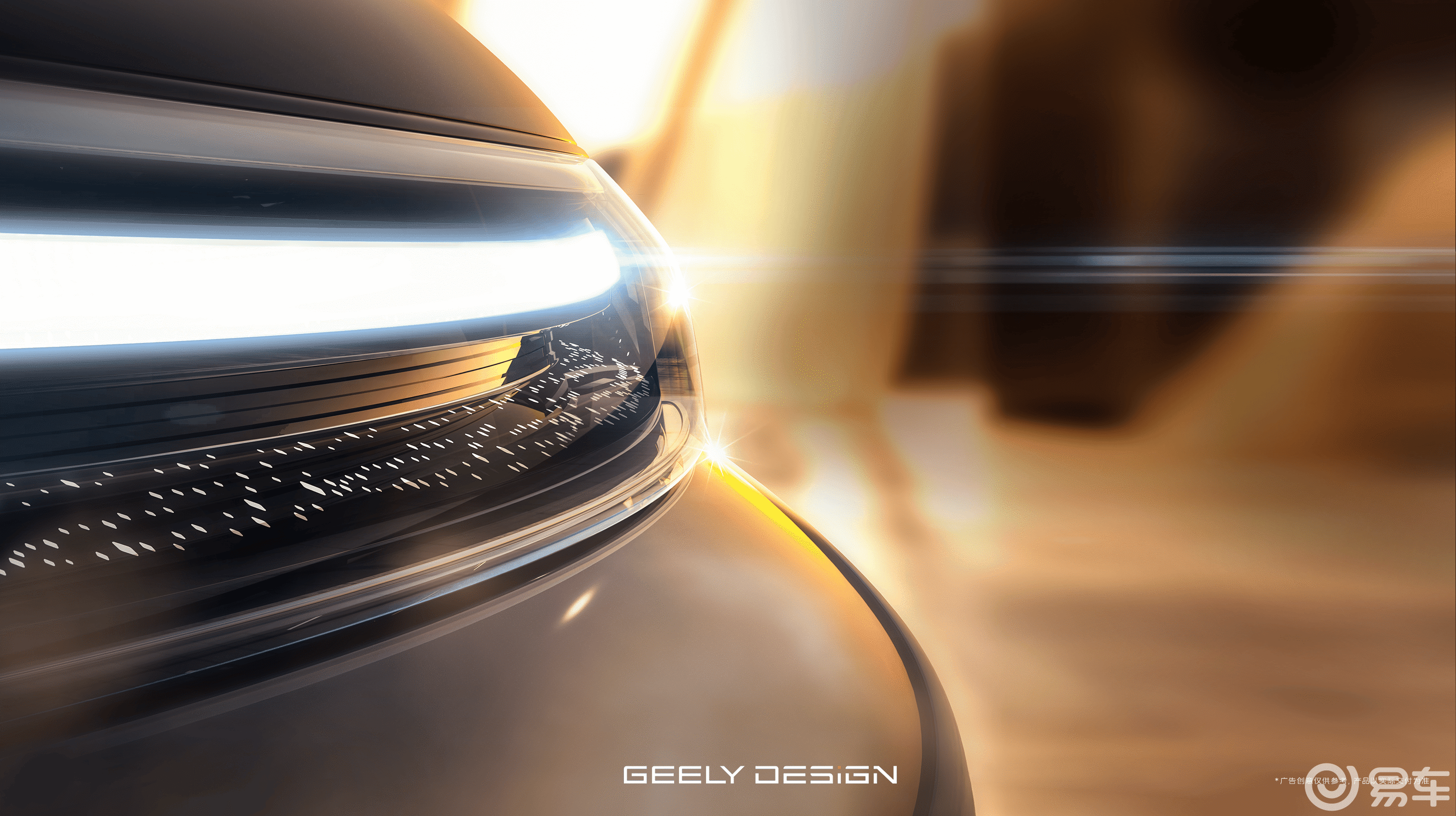 13.98万元起,吉利银河M7正式开启全球预售