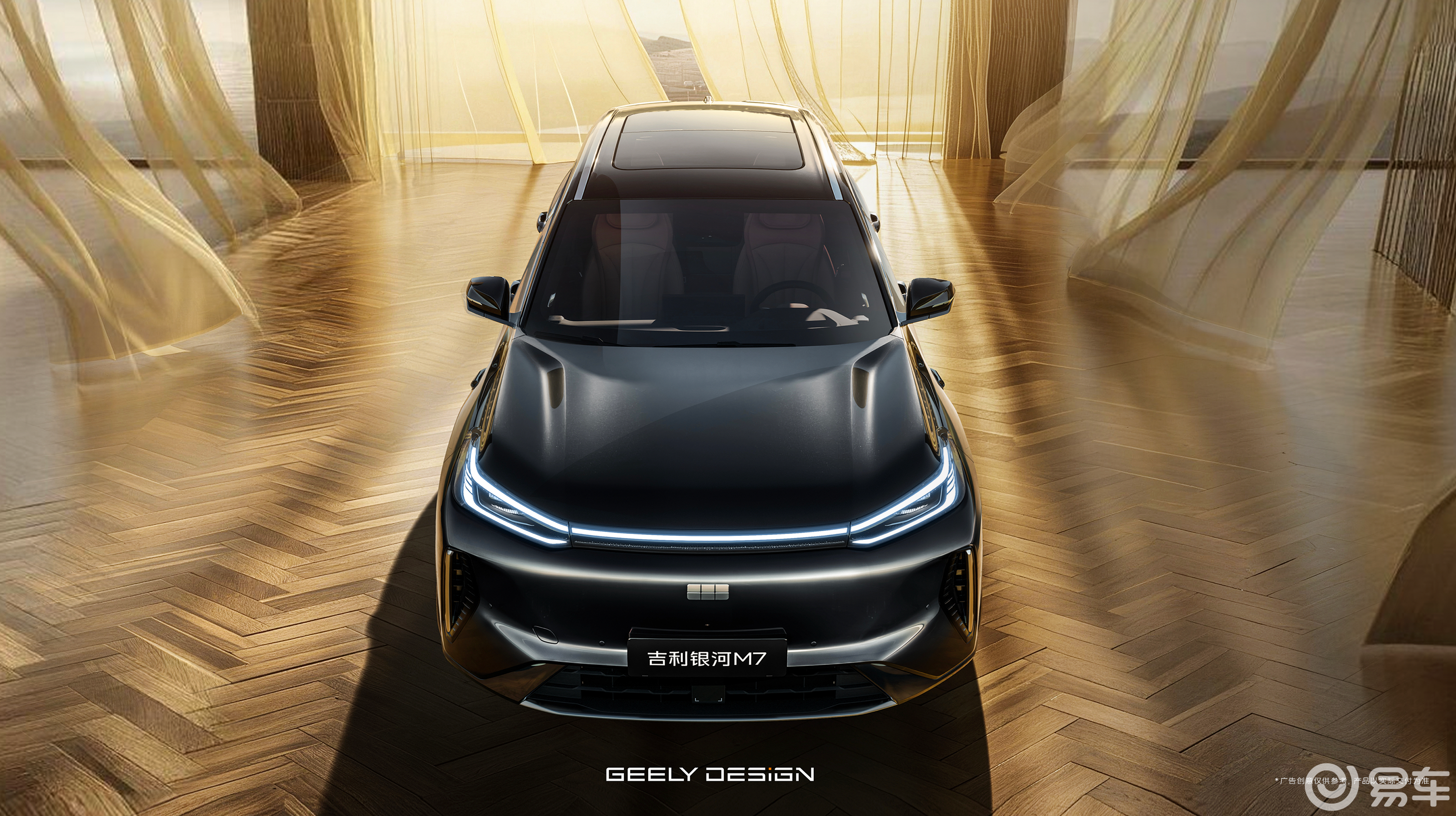 13.98 万起，银河 M7 王炸登场