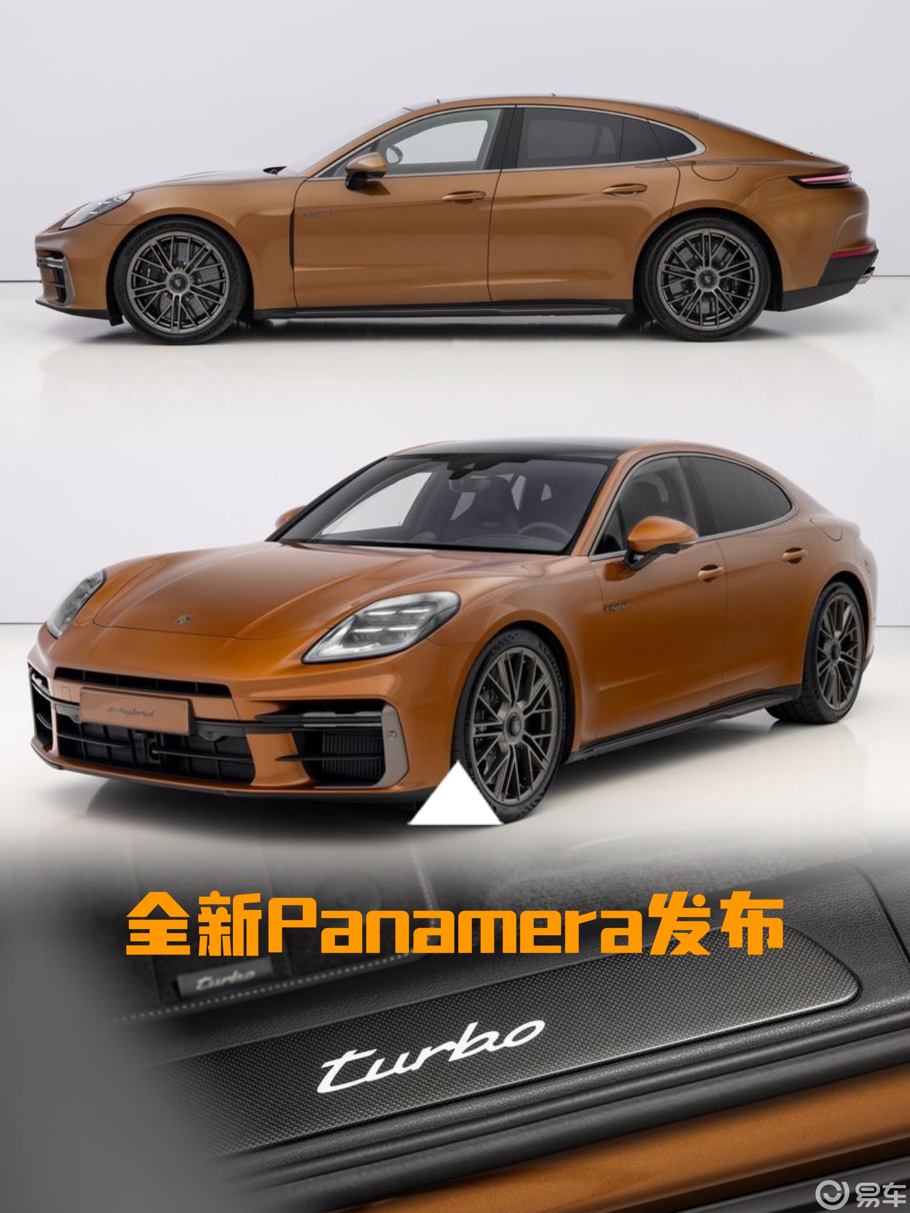 兼顾商务运动，新帕拉梅拉亮相，含混动，外观能接受么