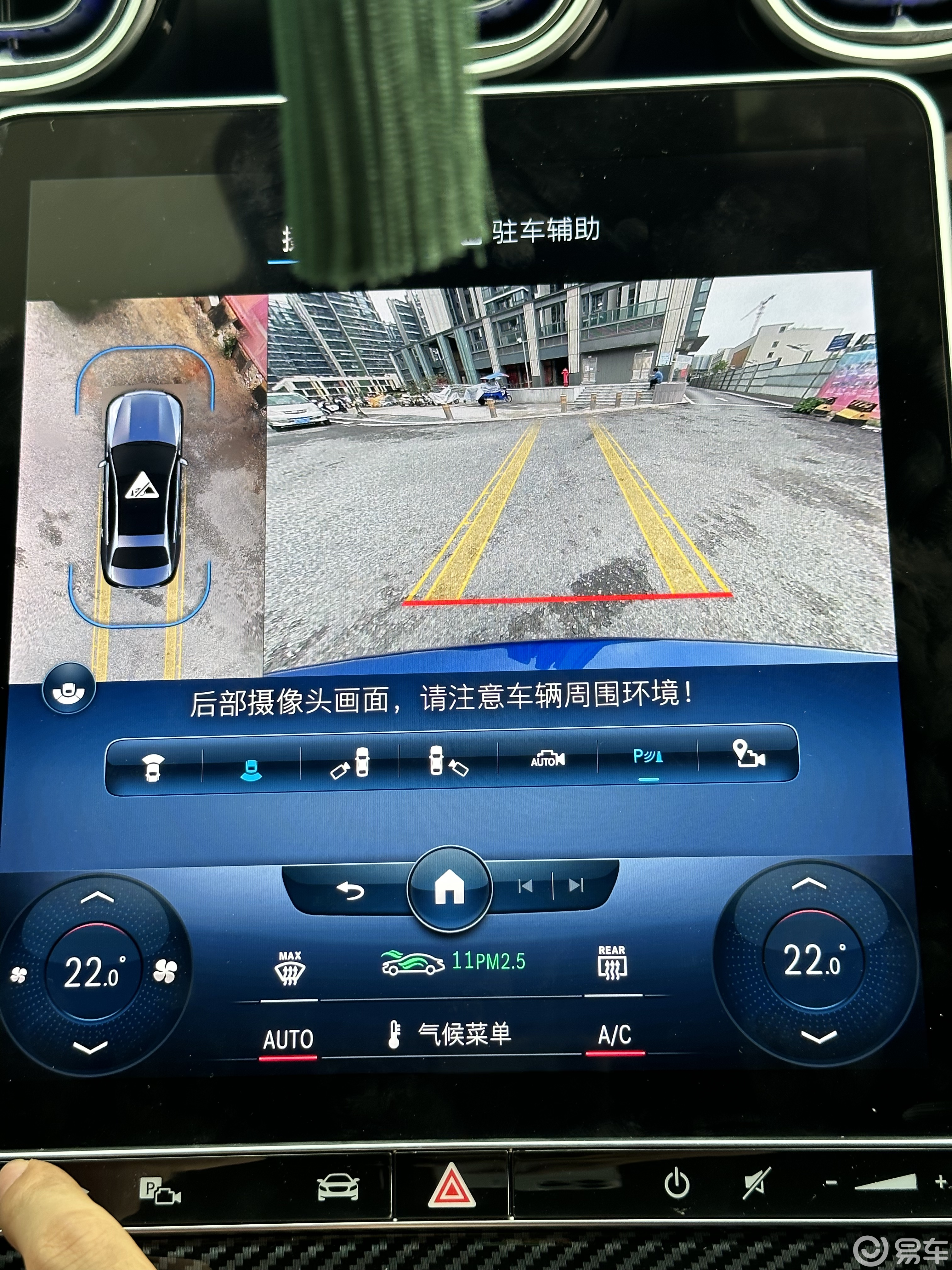 23款奔驰c260升级原厂360全景影像效果展示