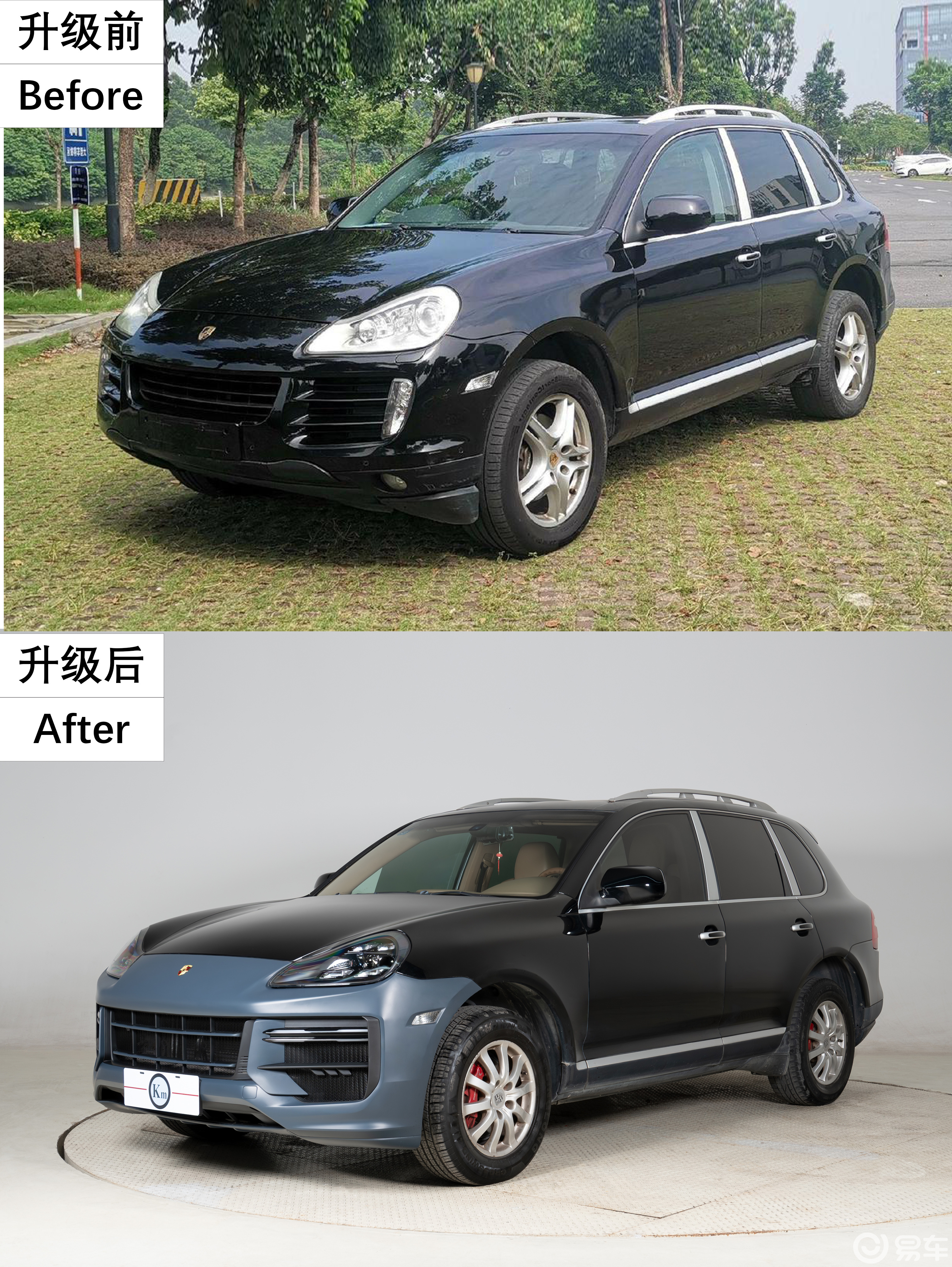 你的卡宴（07-10年）改装24款式，你还不知道的秘籍！