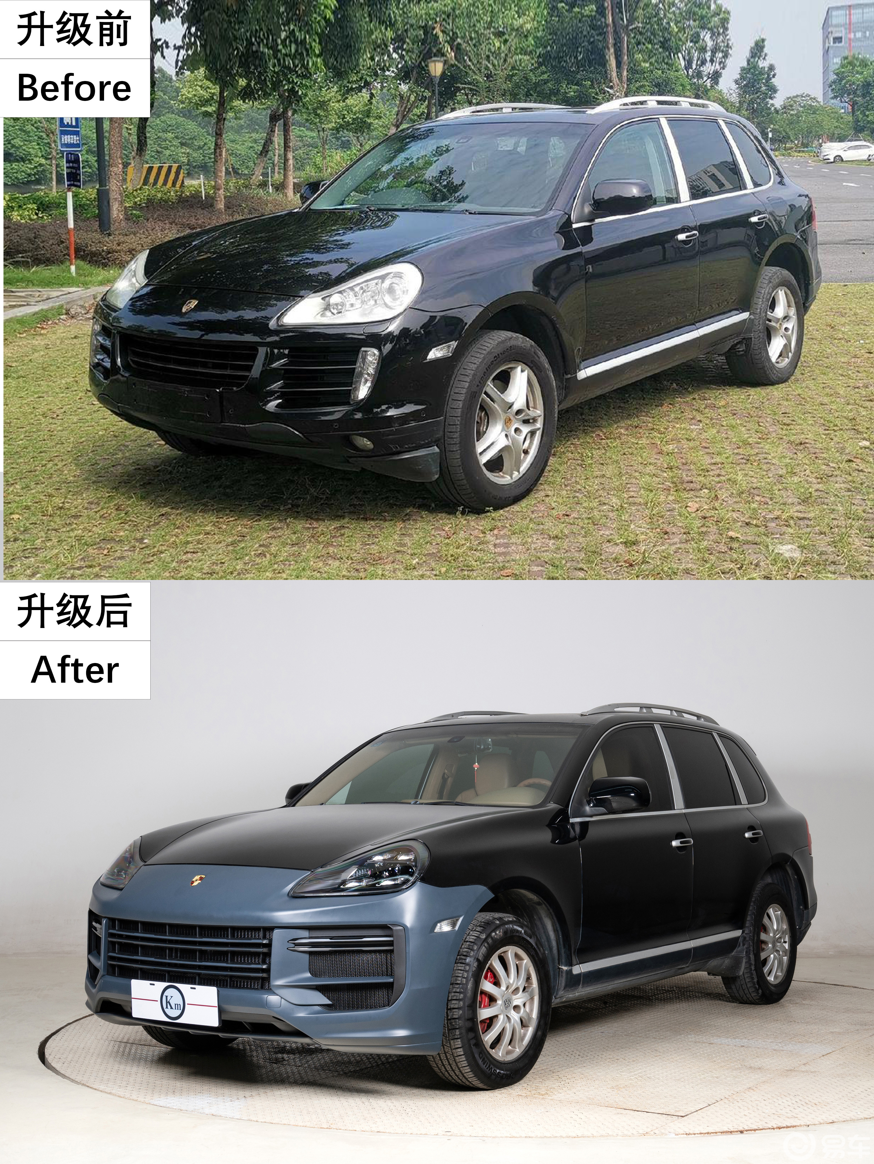 你的卡宴（07-10年）改装24款式，你还不知道的秘籍！
