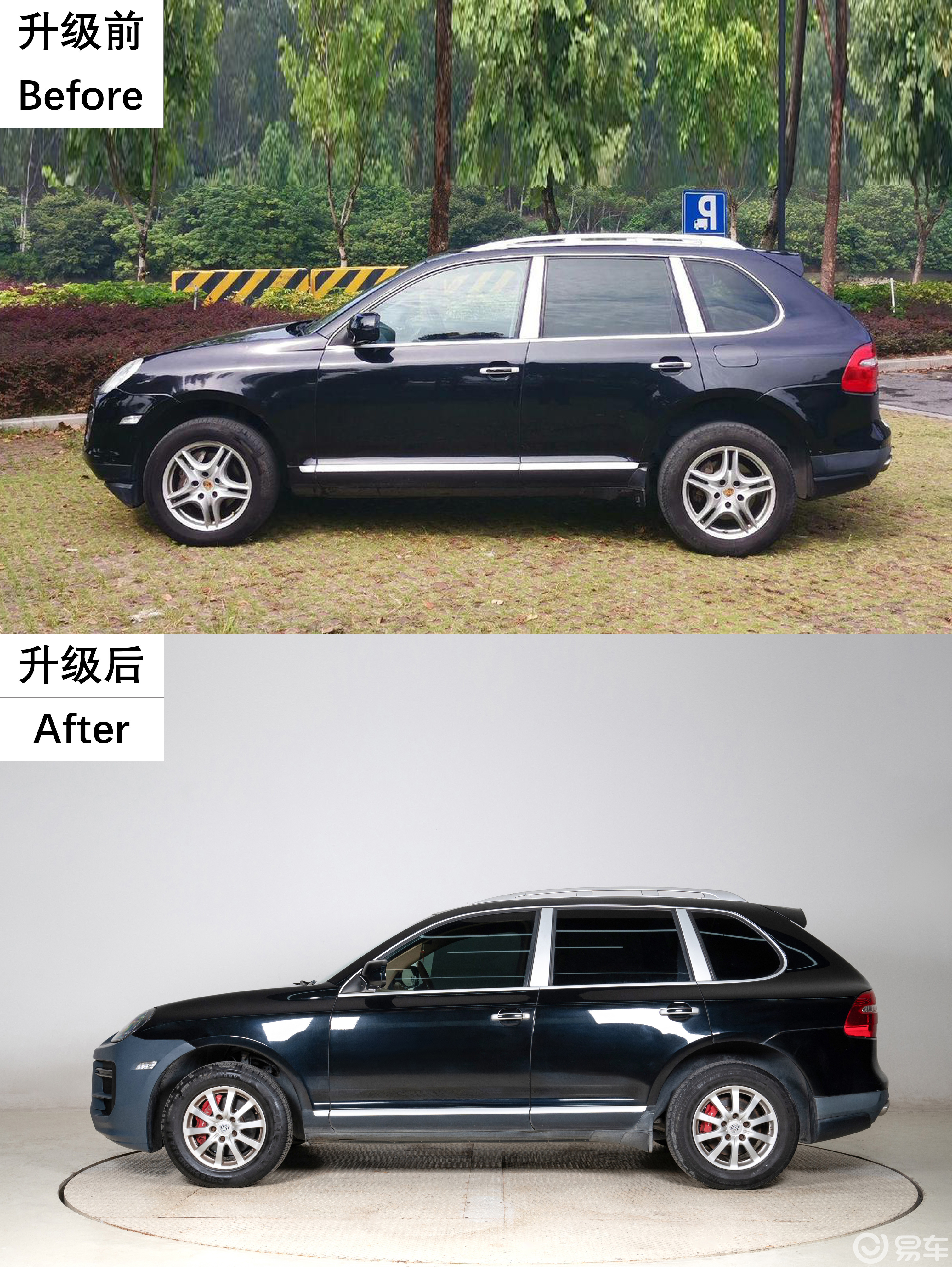 你的卡宴（07-10年）改装24款式，你还不知道的秘籍！