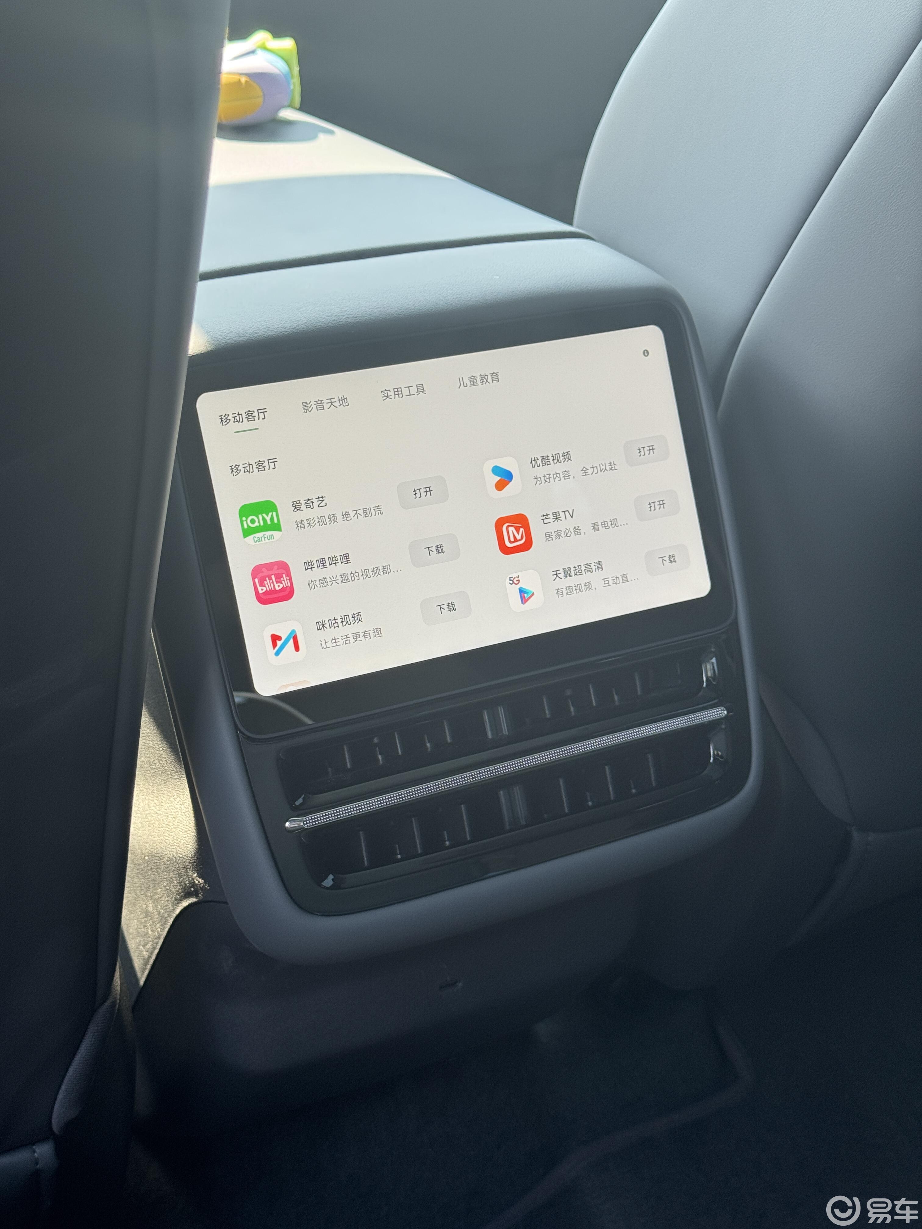 小鹏G7增程版,长超4米9+零重力副驾,续航1704km