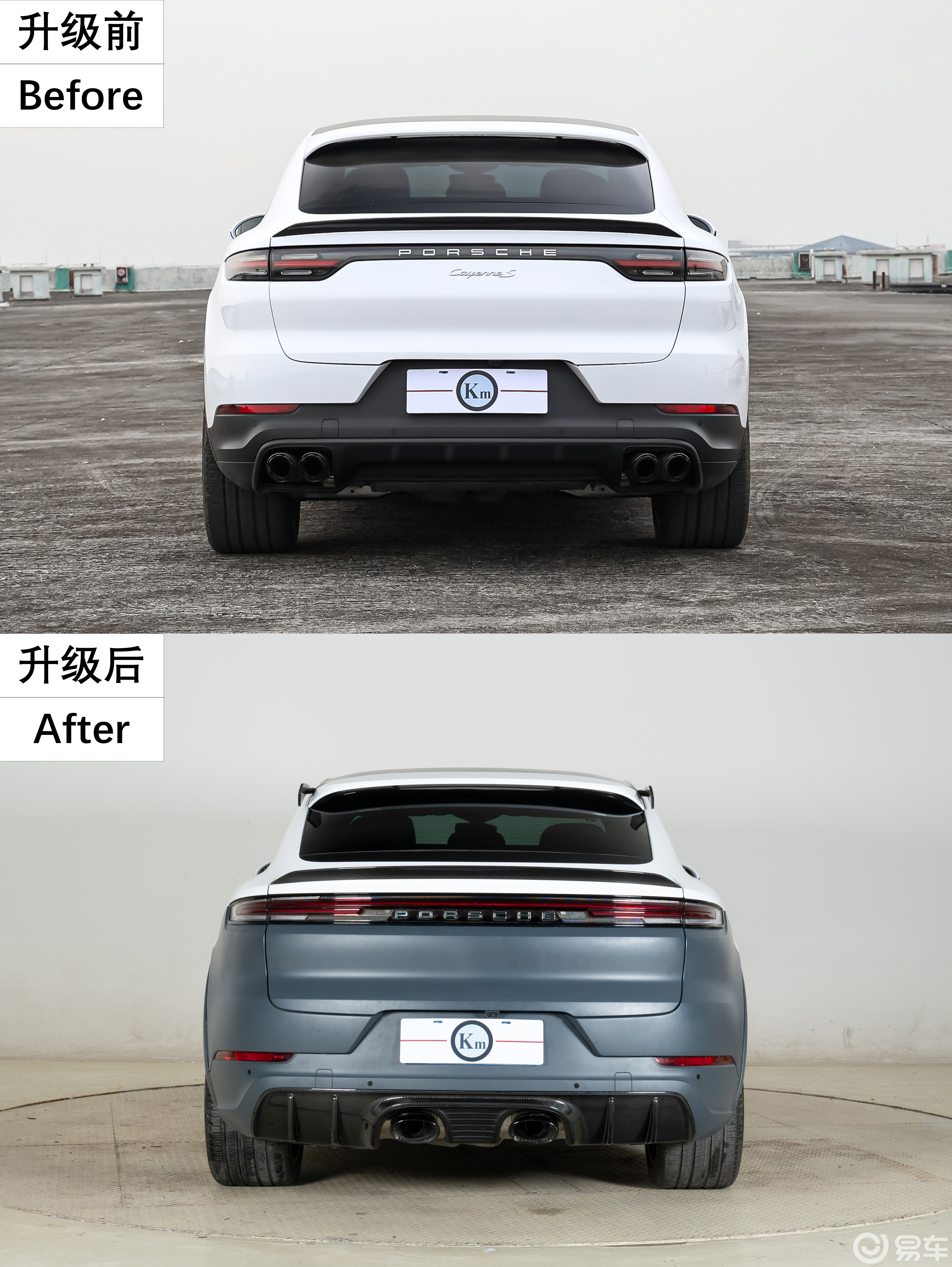 你的保时捷卡宴怎么改出新款感?